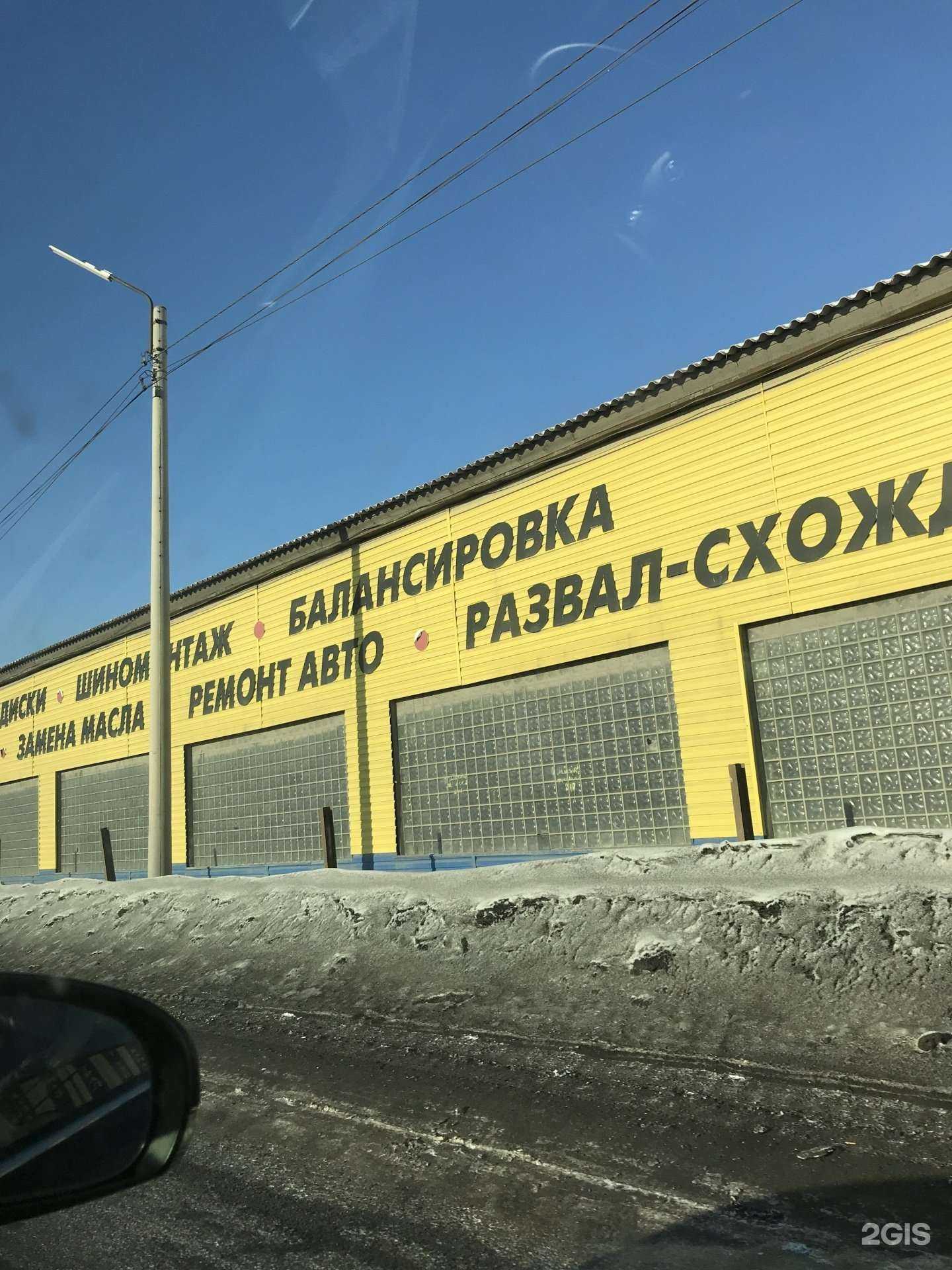 Отзывы на компанию Форсаж в Ачинске c фото - фотография 2 из 2