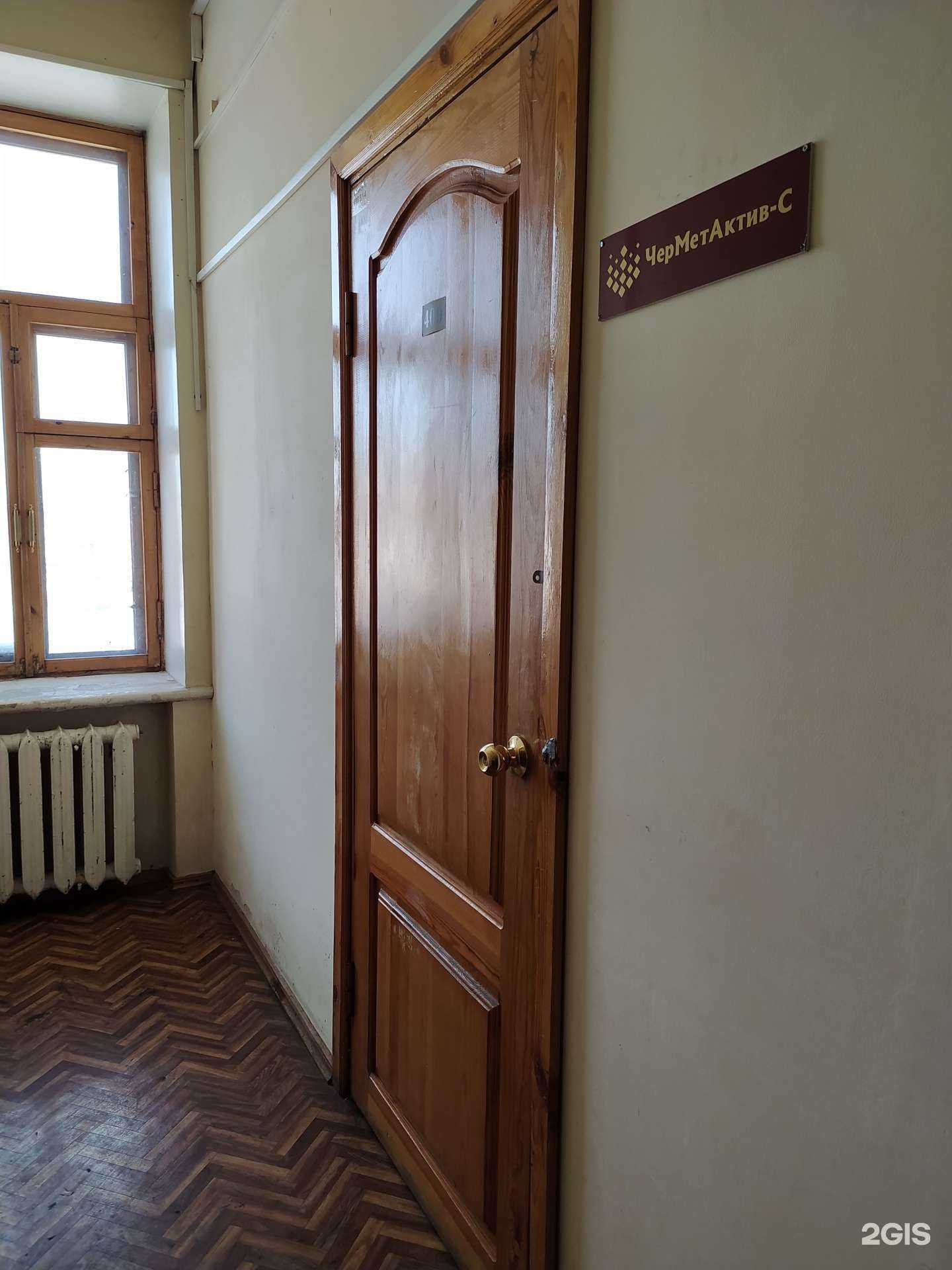 Отзывы на компанию ММК Втормет в Омске c фото