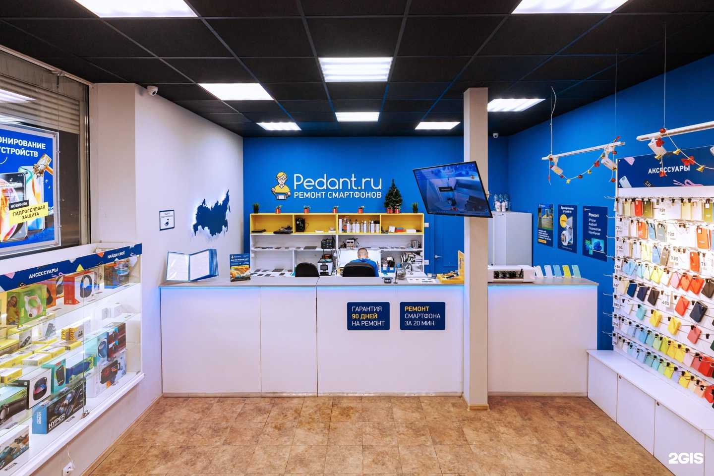 Отзывы на компанию Сервис Pedant.ru в Твери c фото