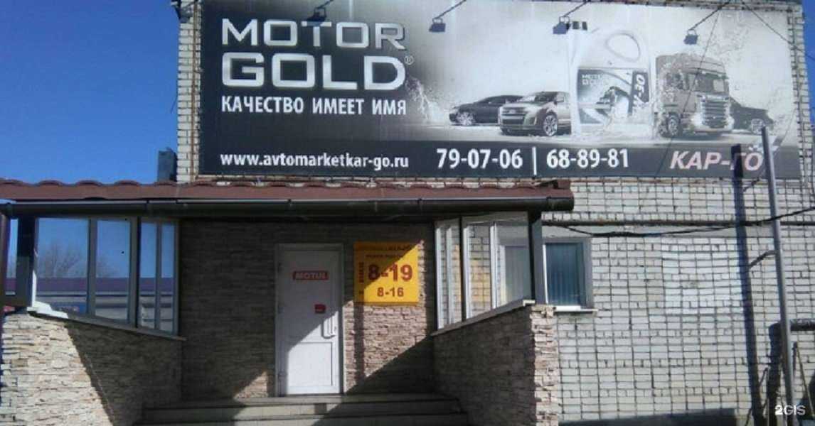 Отзывы на компанию Кар-Го в Ульяновске c фото