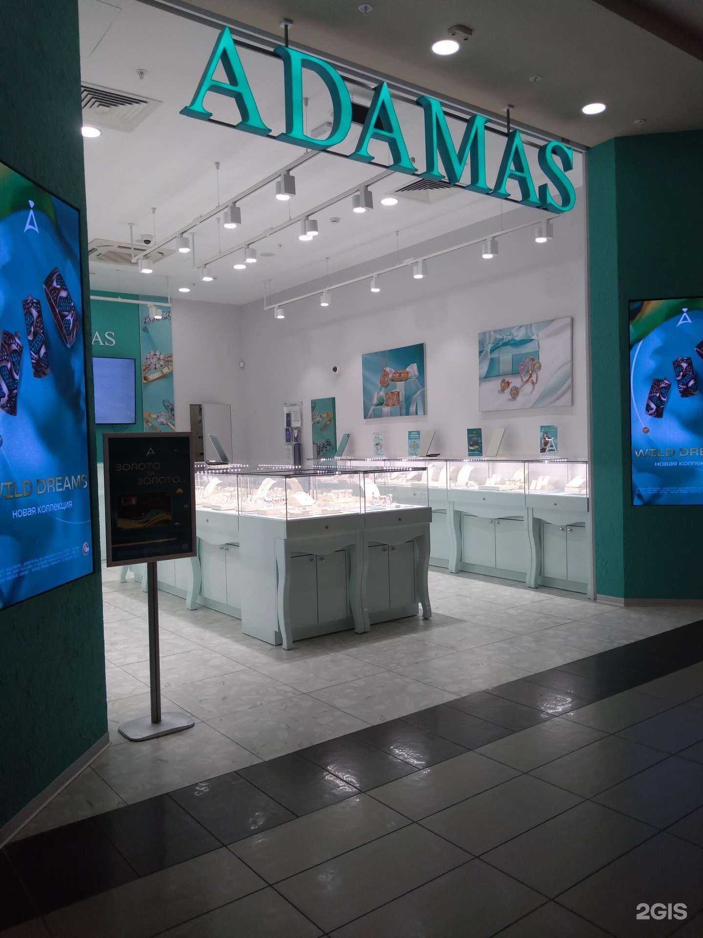 Отзывы на компанию Адамас в г. Ростов-на-Дону c фото