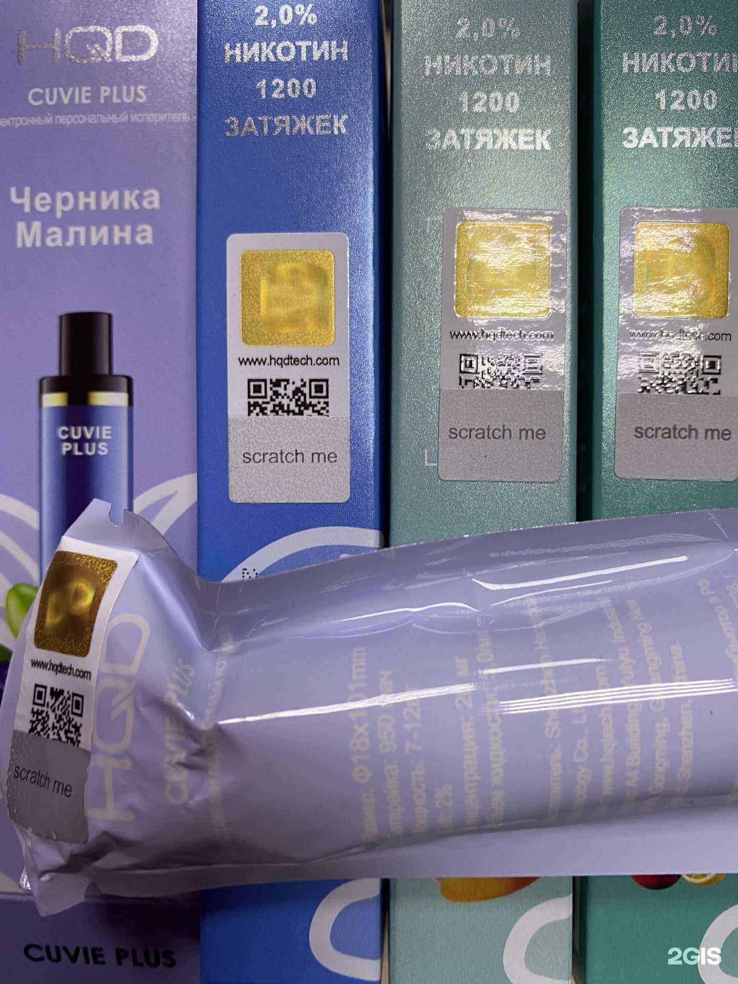 Отзывы на компанию Street shop в Уфе c фото