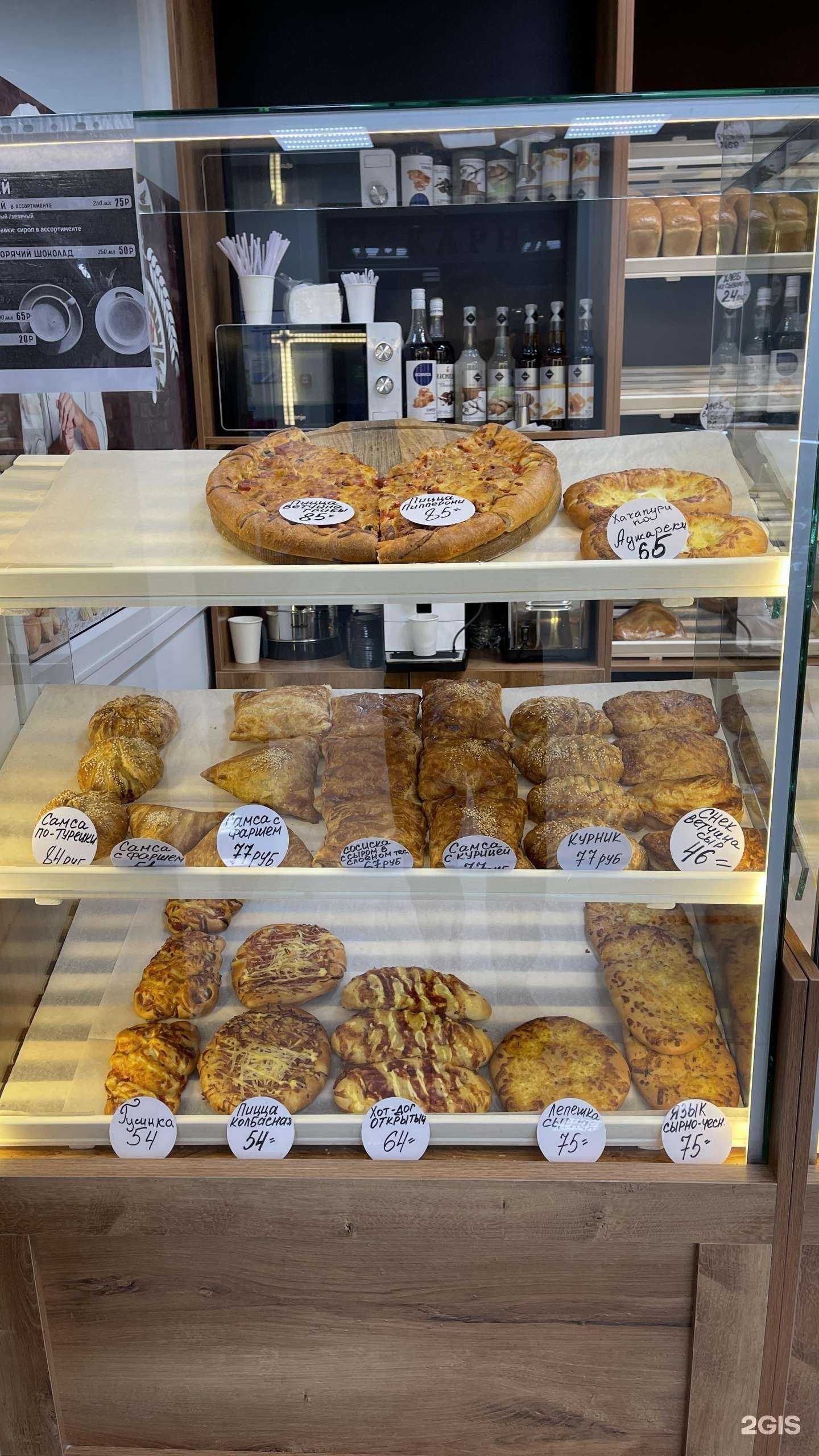 Отзывы на компанию Хорошая Пекарня в Новосибирске c фото