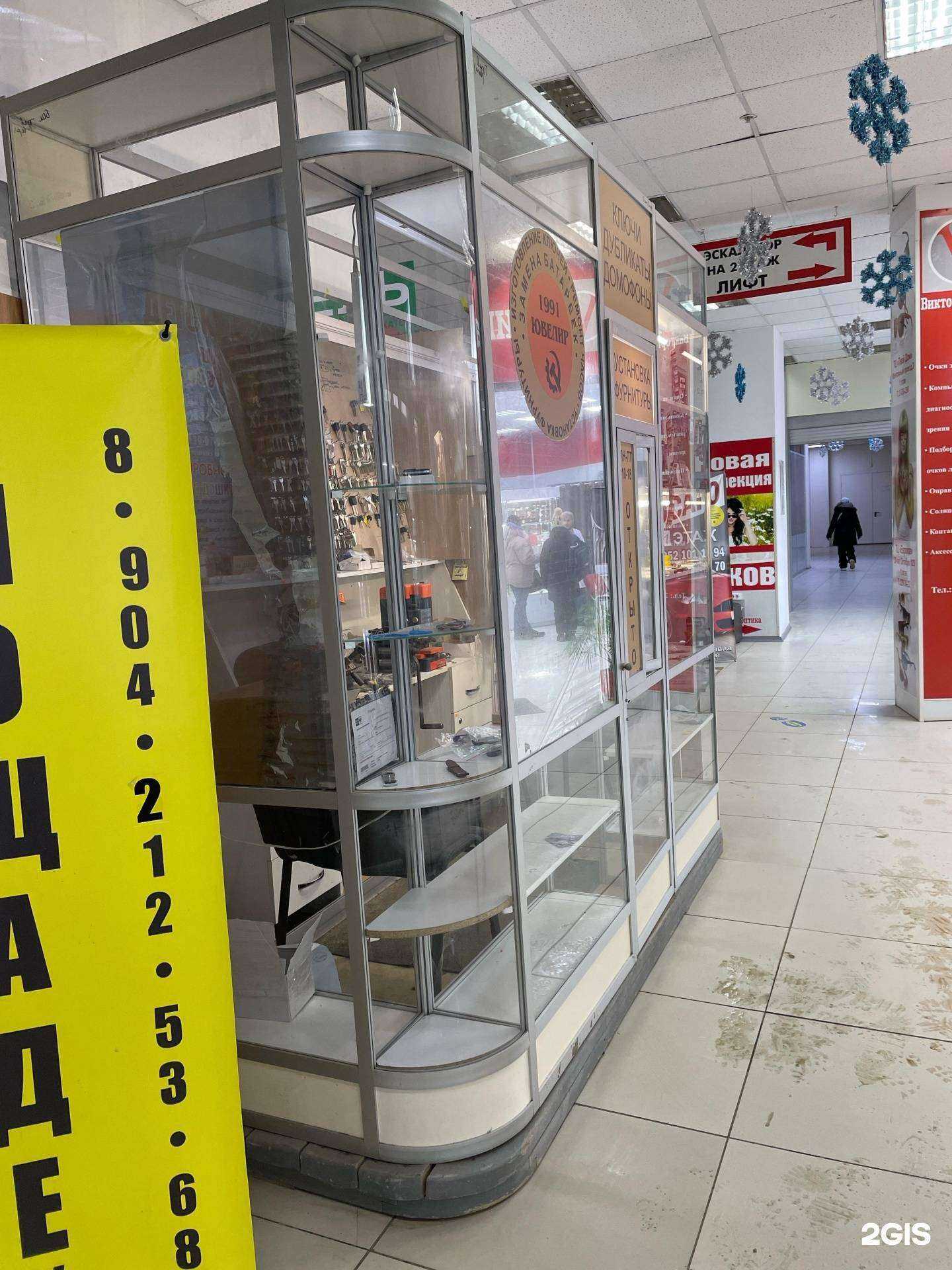 Отзывы на компанию Ювелирная мастерская в г. Воронеж c фото