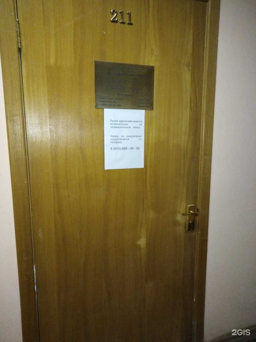 Отзывы на компанию Подольский и партнеры в г. Тула c фото