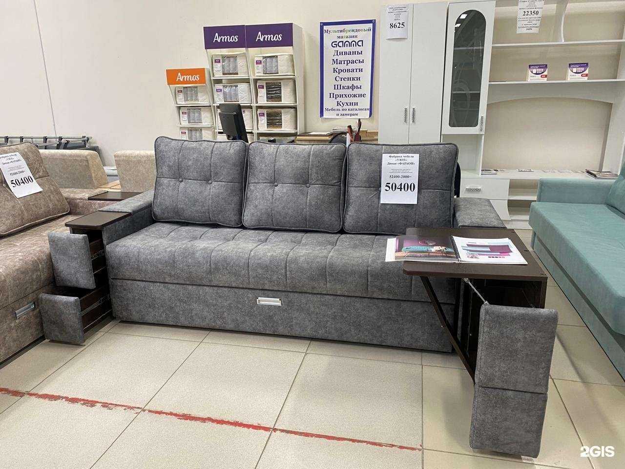 Отзывы на компанию Gamma в г. Кострома c фото