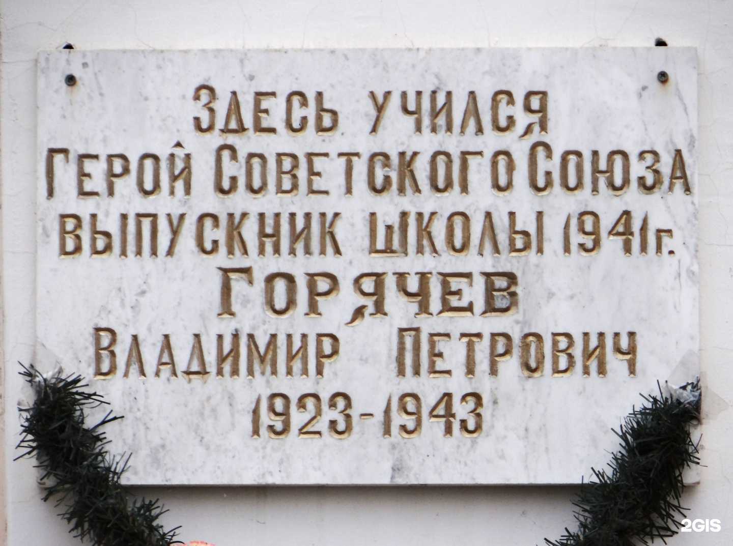 Отзывы на компанию Средняя школа №6 в г. Омск c фото