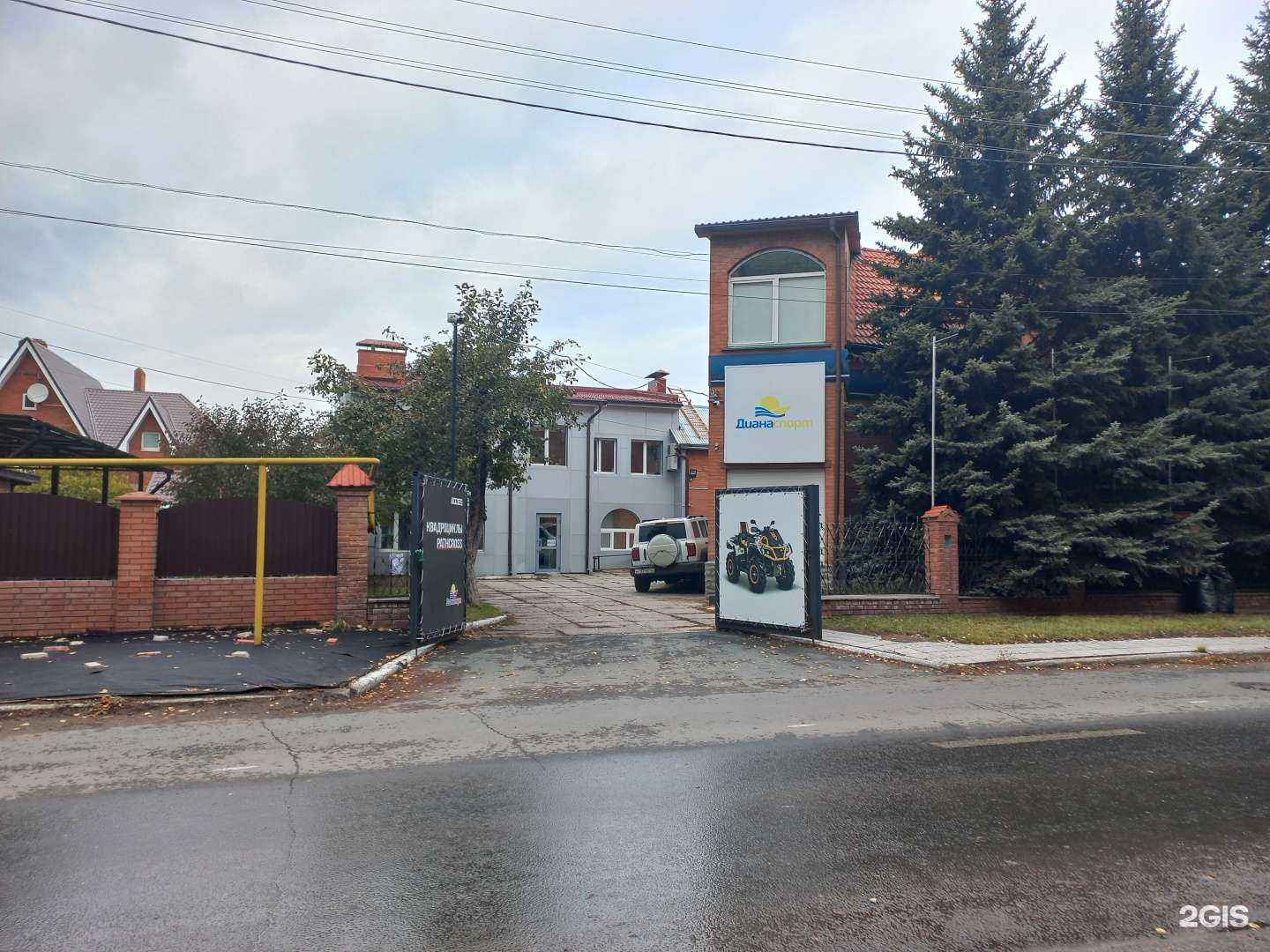 Отзывы на компанию Меридиан в Тольятти c фото - фотография 2 из 2