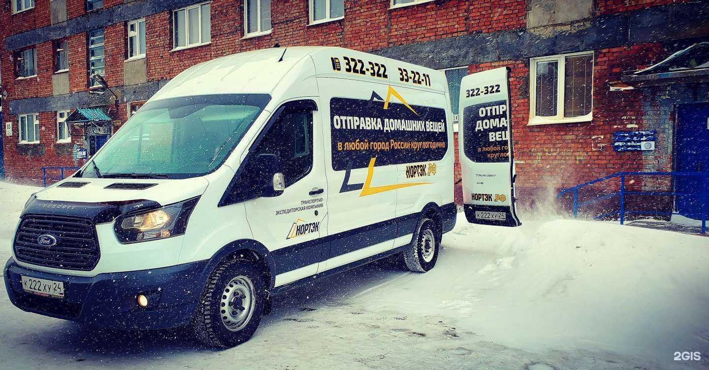 Отзывы на компанию НОРТЭК в г. Норильск c фото