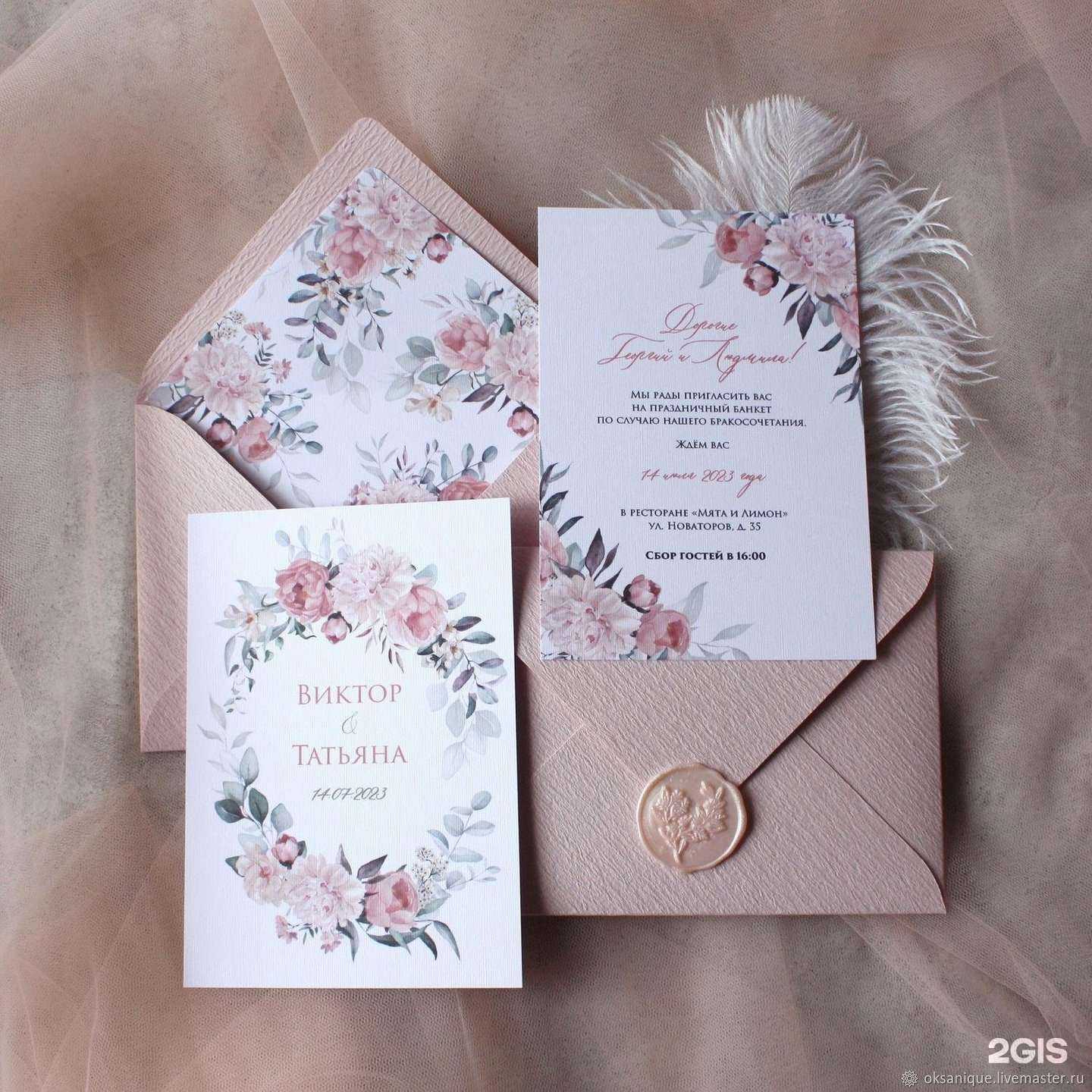 Отзывы на компанию Графика в г. Курган c фото