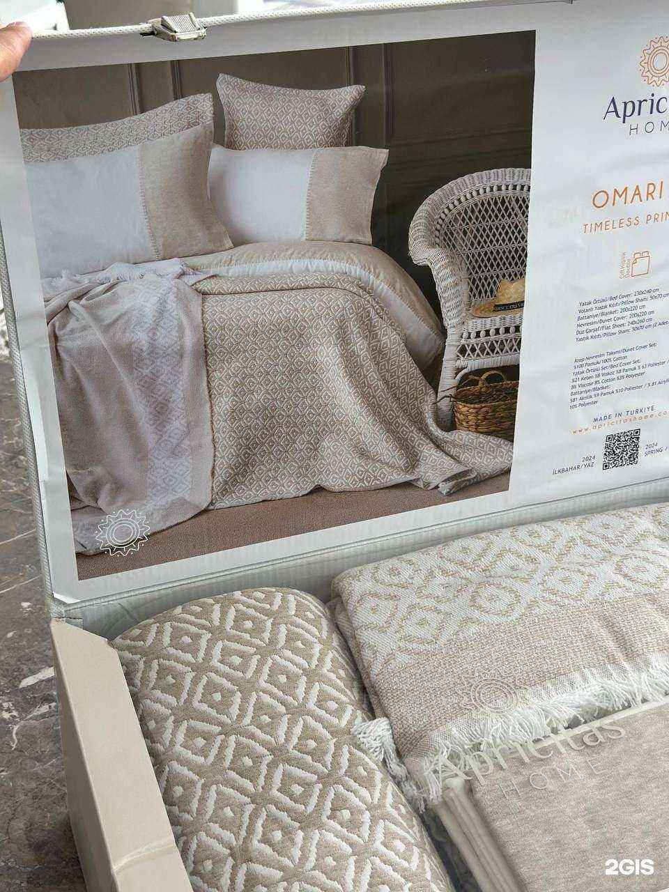 Отзывы на компанию Amal Home текстиль в г. Пятигорск c фото