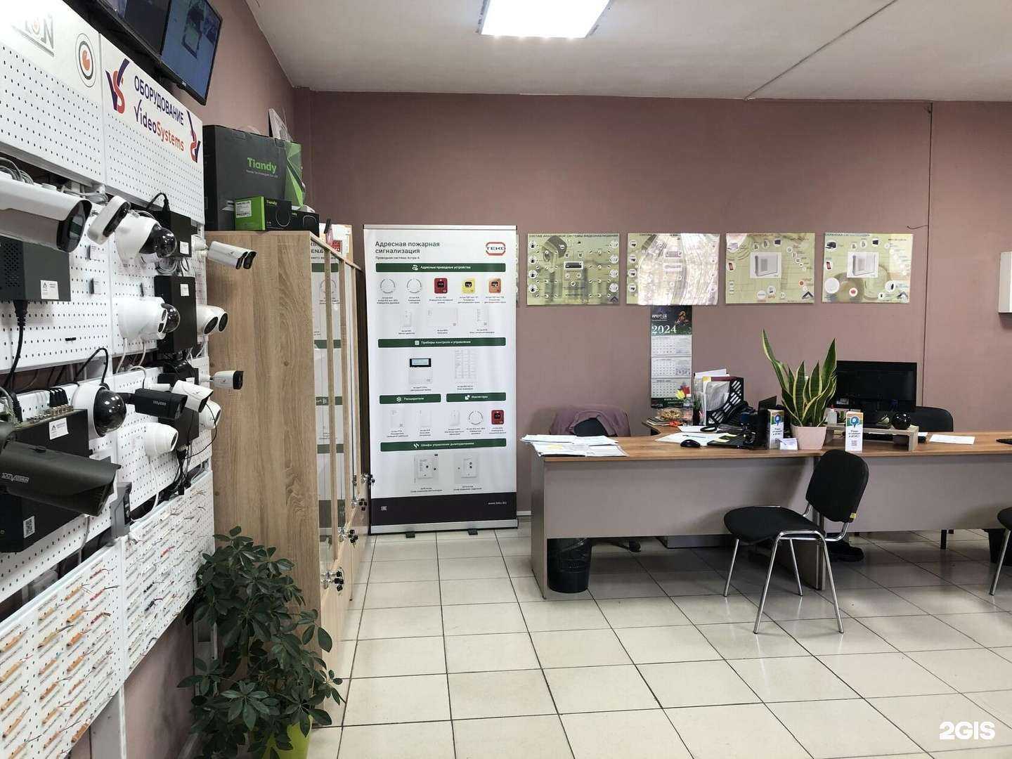 Отзывы на компанию Иркут Системы Безопасности в г. Иркутск c фото