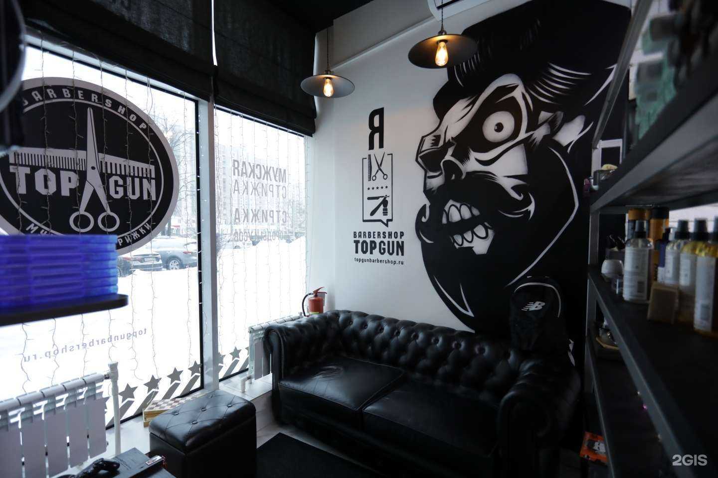 Отзывы на компанию Topgun в Люберцах c фото