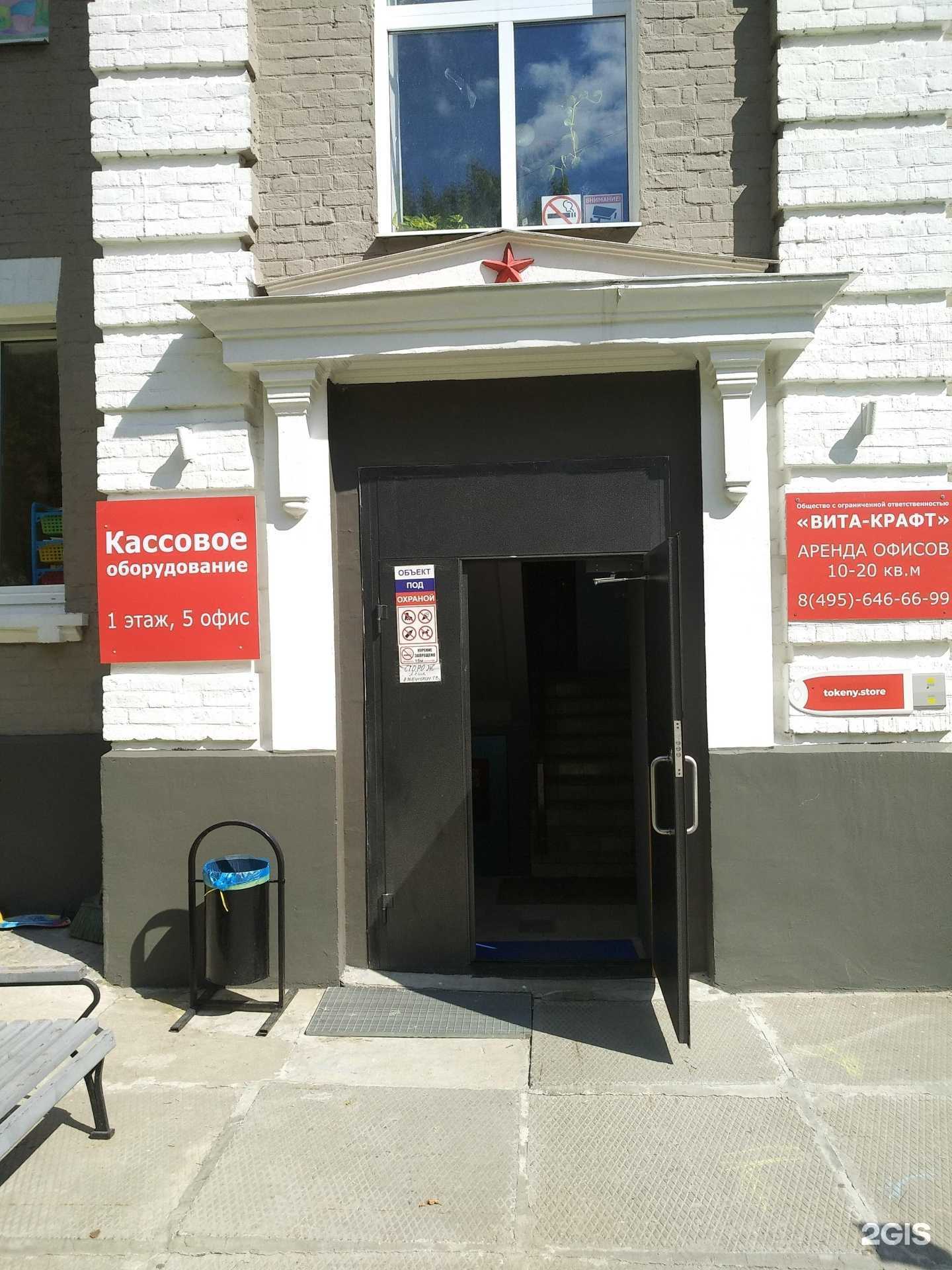 Отзывы на компанию Loftwalls в г. Королёв c фото