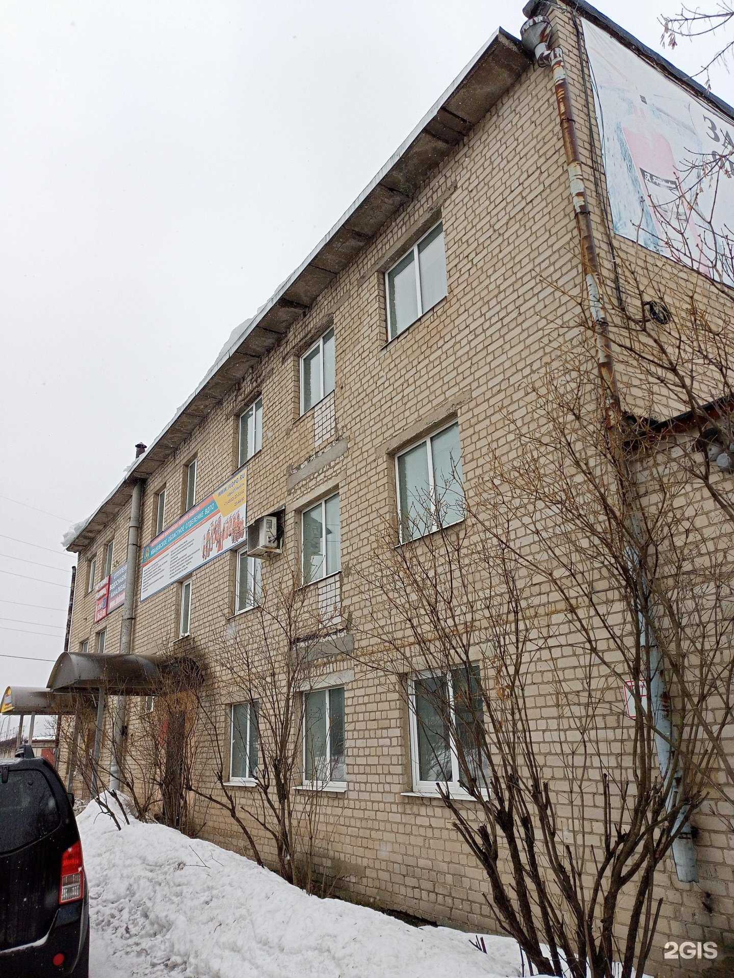 Отзывы на компанию Рост-медиа в Иванове c фото - фотография 2 из 2