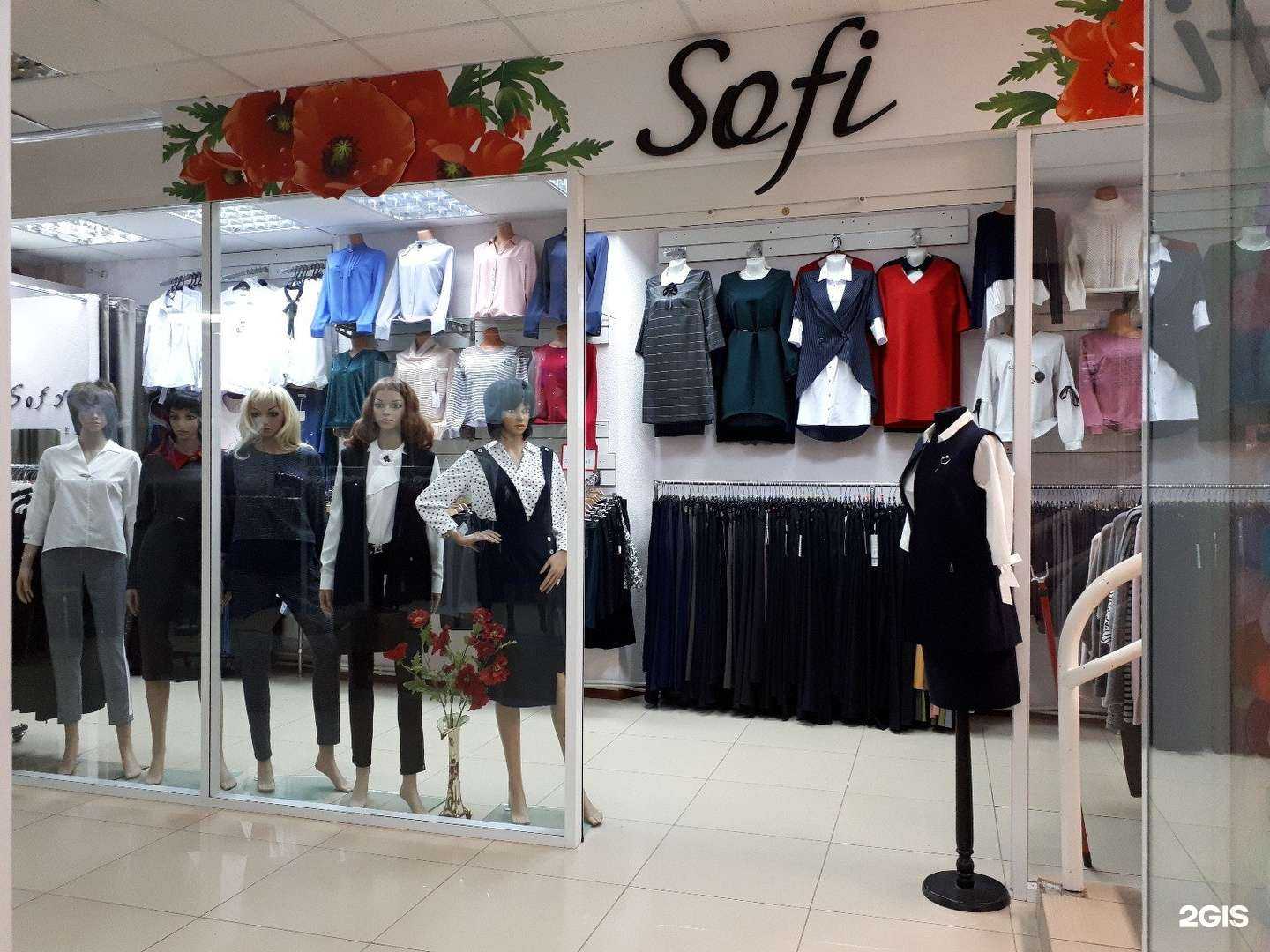 Отзывы на компанию Sofi в г. Нижневартовск c фото