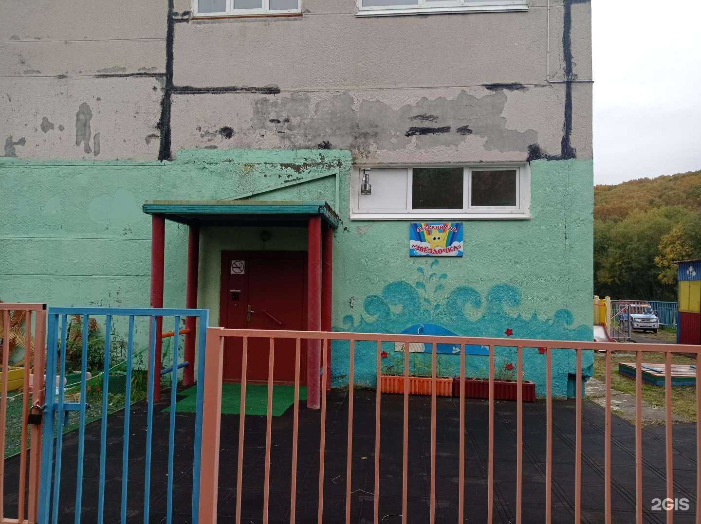 Отзывы на компанию Основная школа №32 в Петропавловске-Камчатском c фото