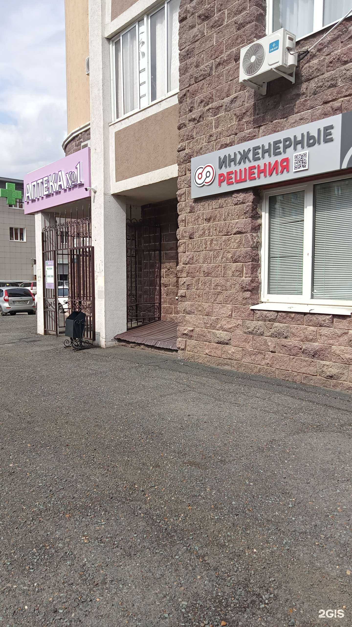 Отзывы на компанию Импульс Техсервис в Оренбурге c фото