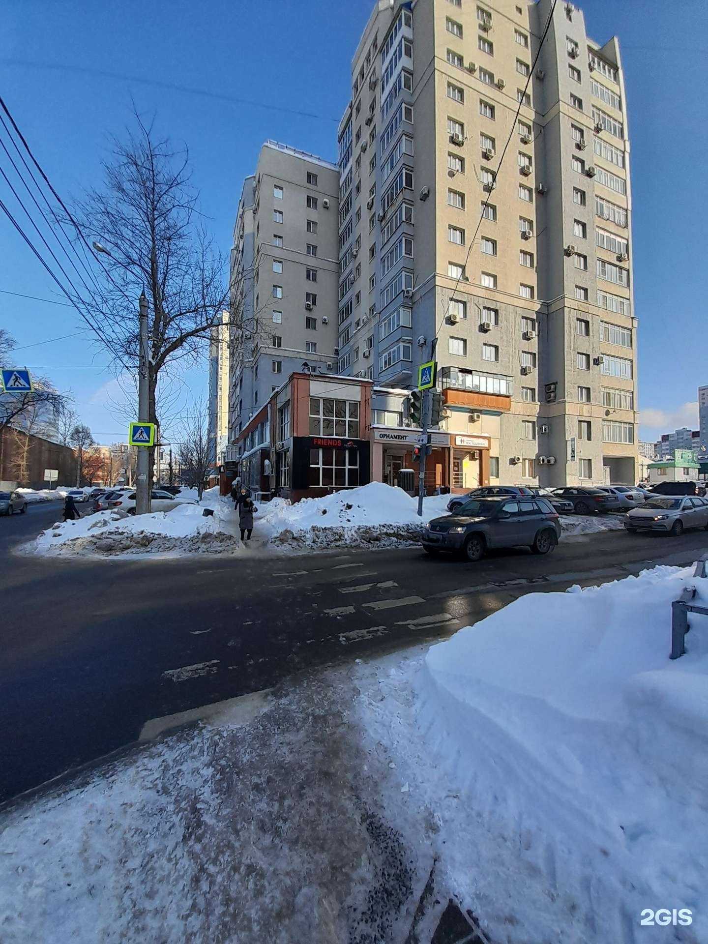 Отзывы на компанию Мастер и Маргарита  в Самаре c фото - фотография 2 из 2