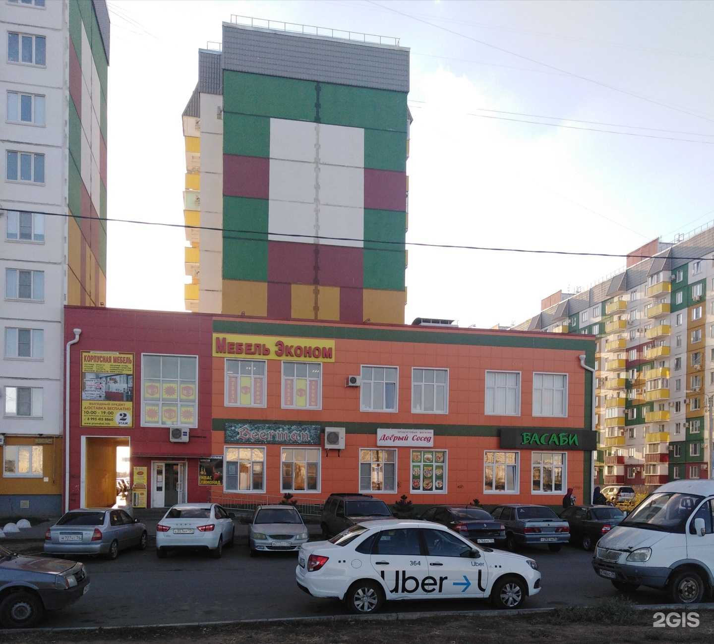 Отзывы на компанию Мебель-Эконом в г. Волжский c фото