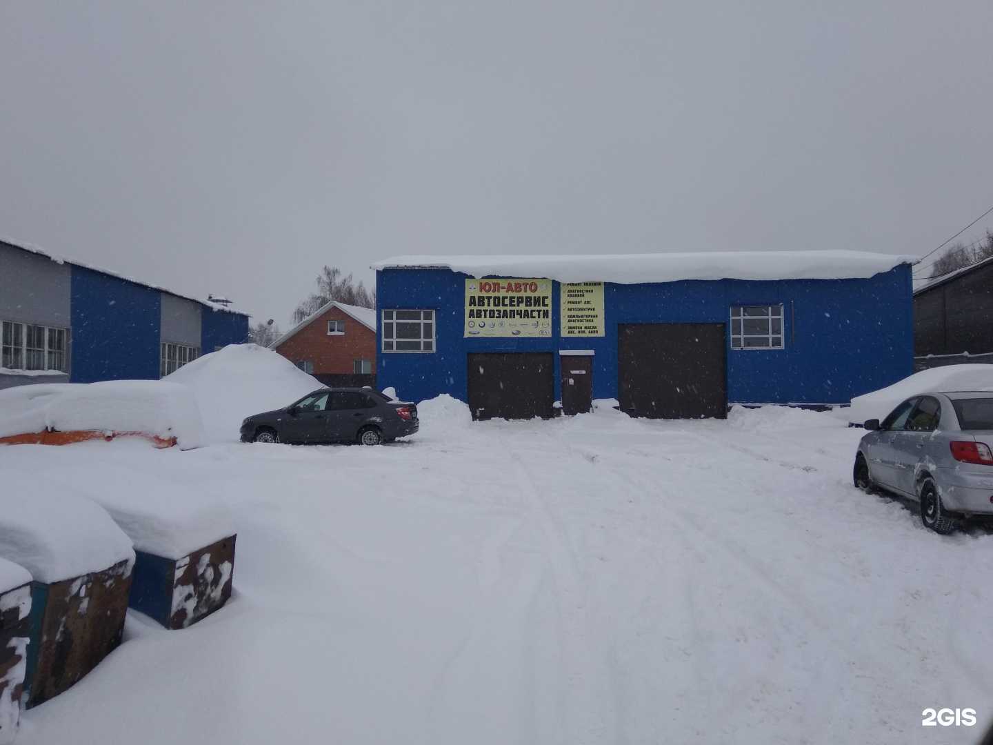 Отзывы на компанию Юл-авто в Казани c фото