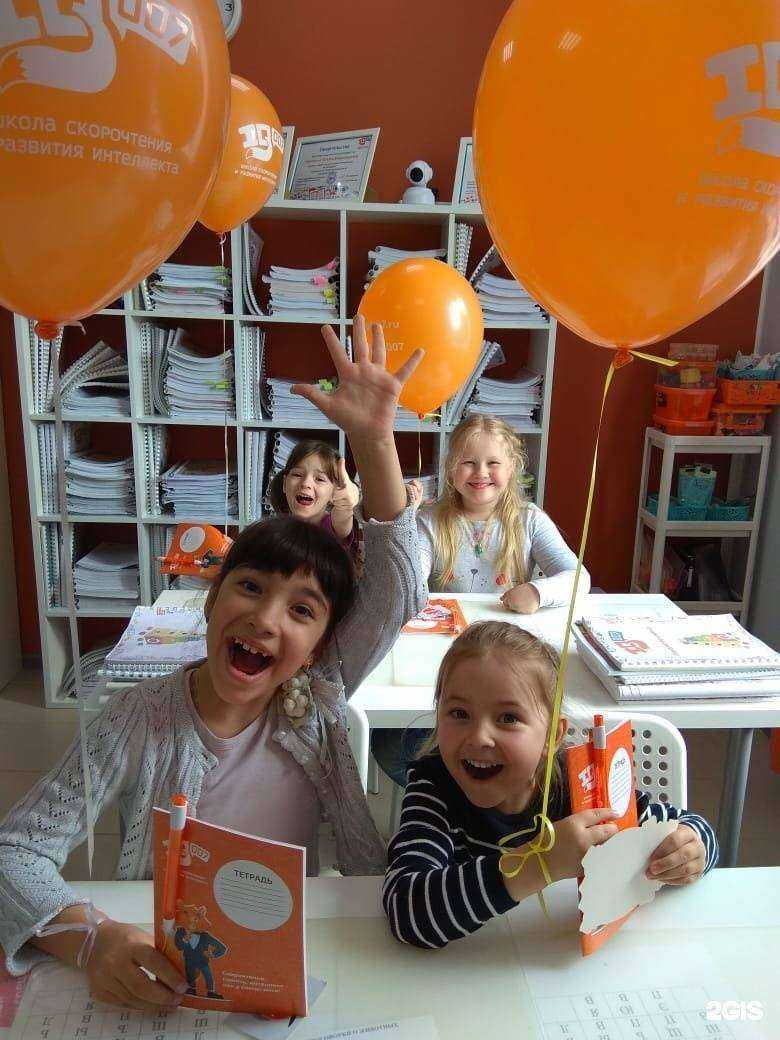 Отзывы на компанию IQ007 в Екатеринбурге c фото