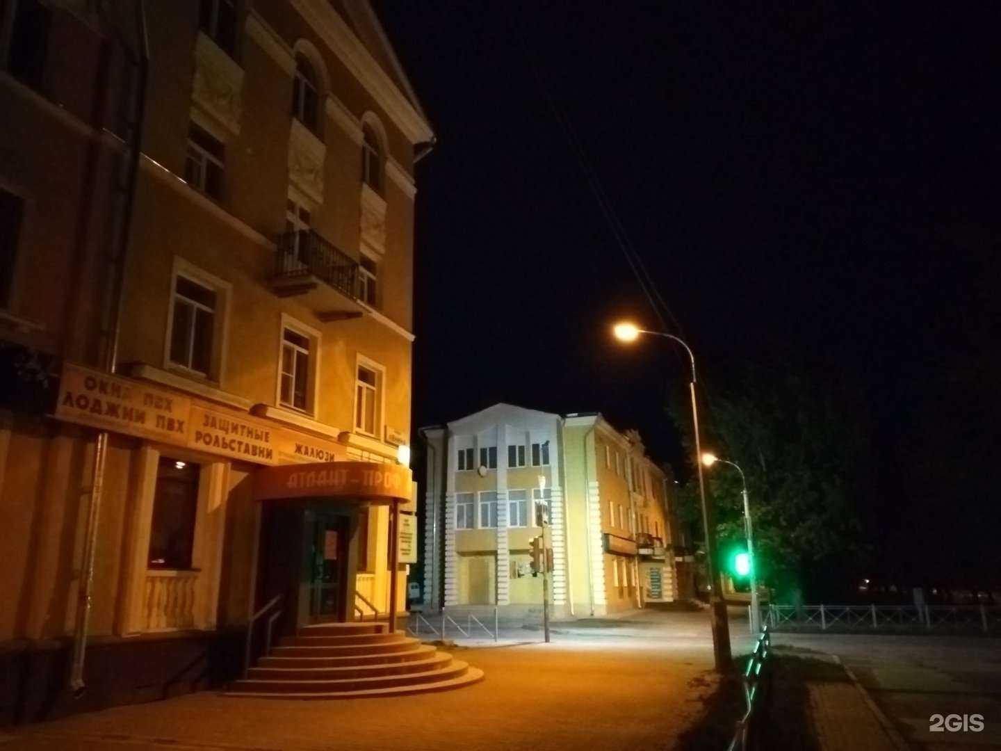 Отзывы на компанию Атлант-проф в Каменске-Уральском c фото - фотография 2 из 2