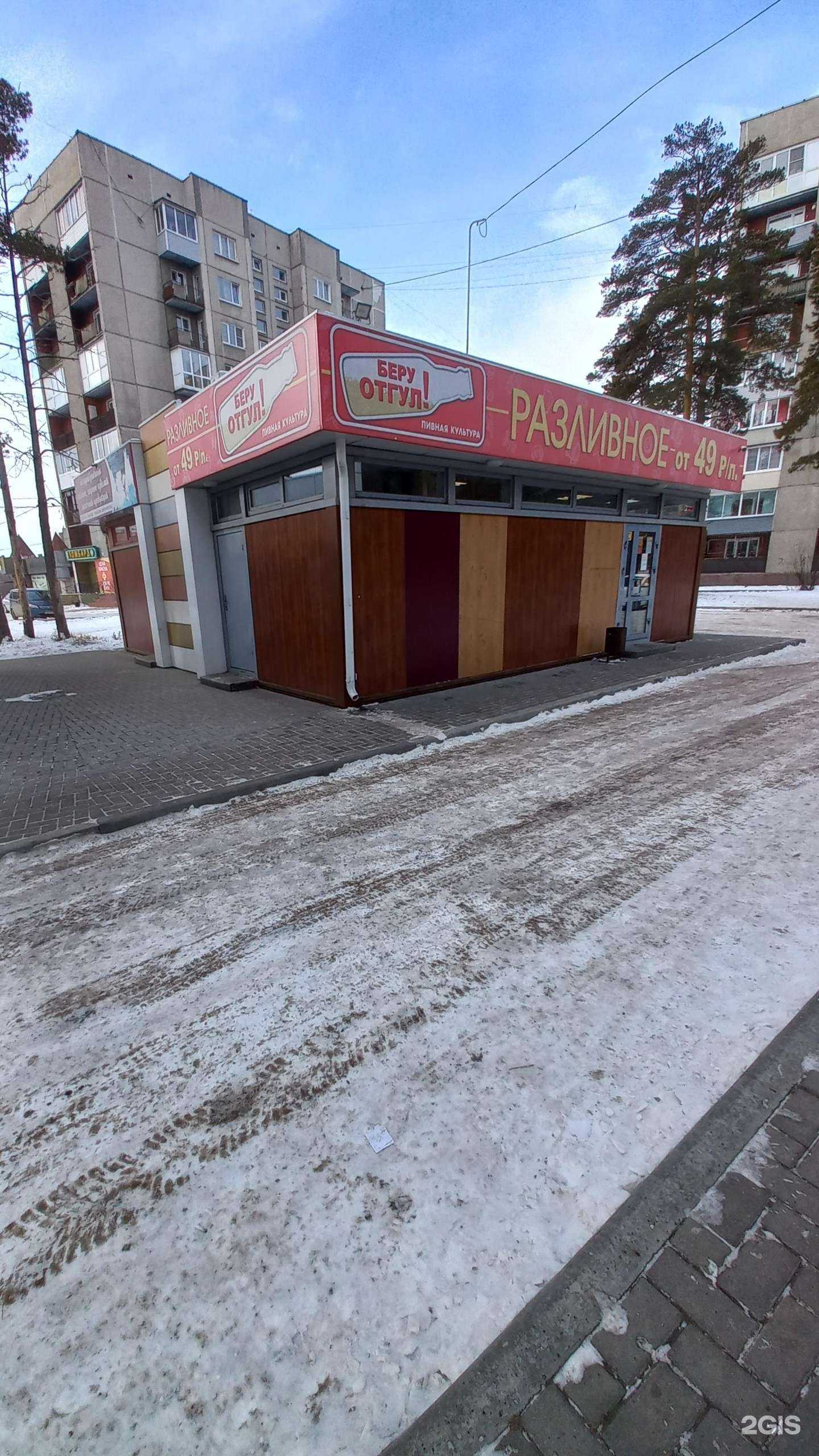 Отзывы на компанию Сладкоежка в Ангарске c фото - фотография 2 из 2