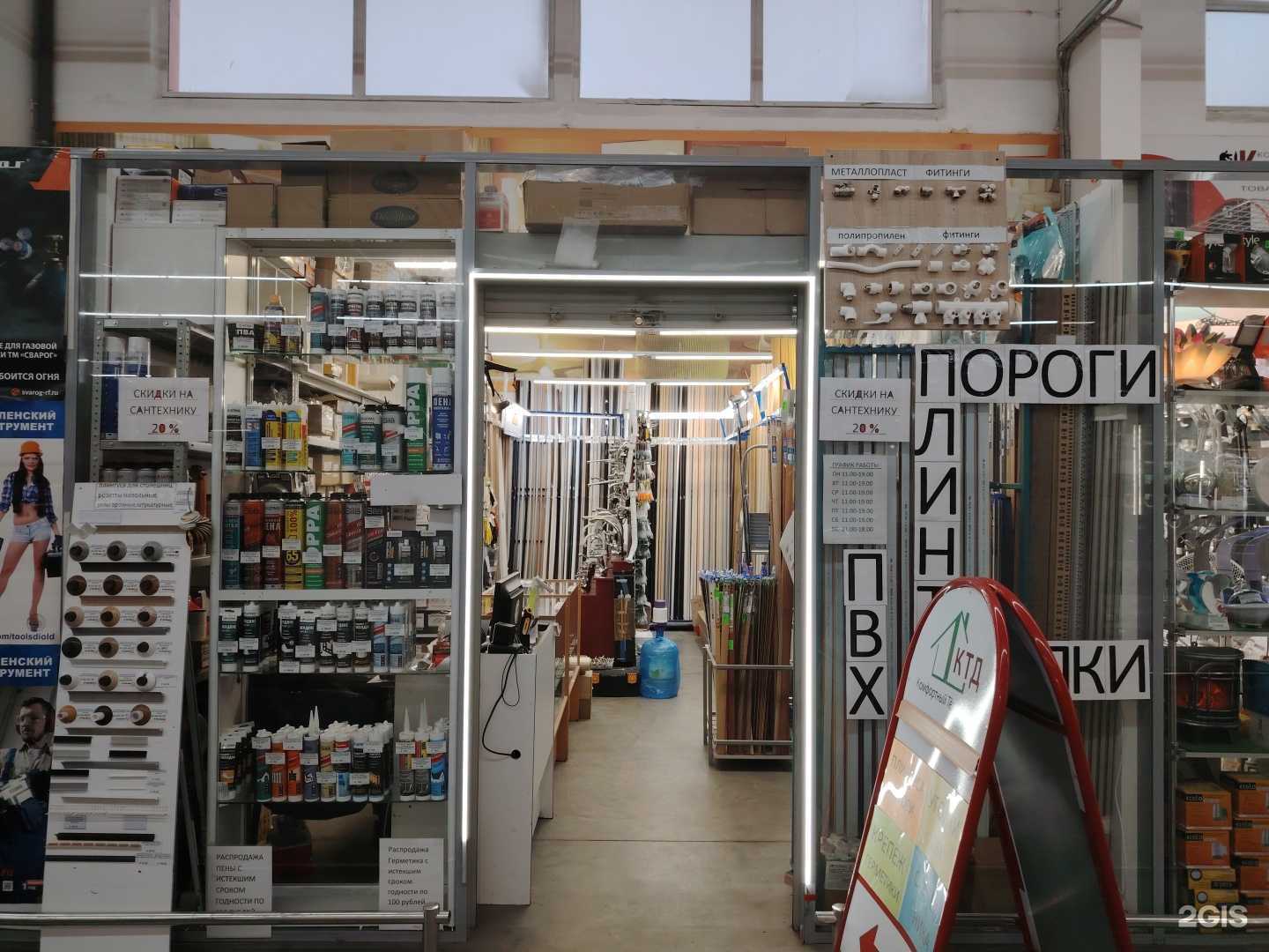 Отзывы на компанию Комфортный тёплый дом в г. Мурманск c фото