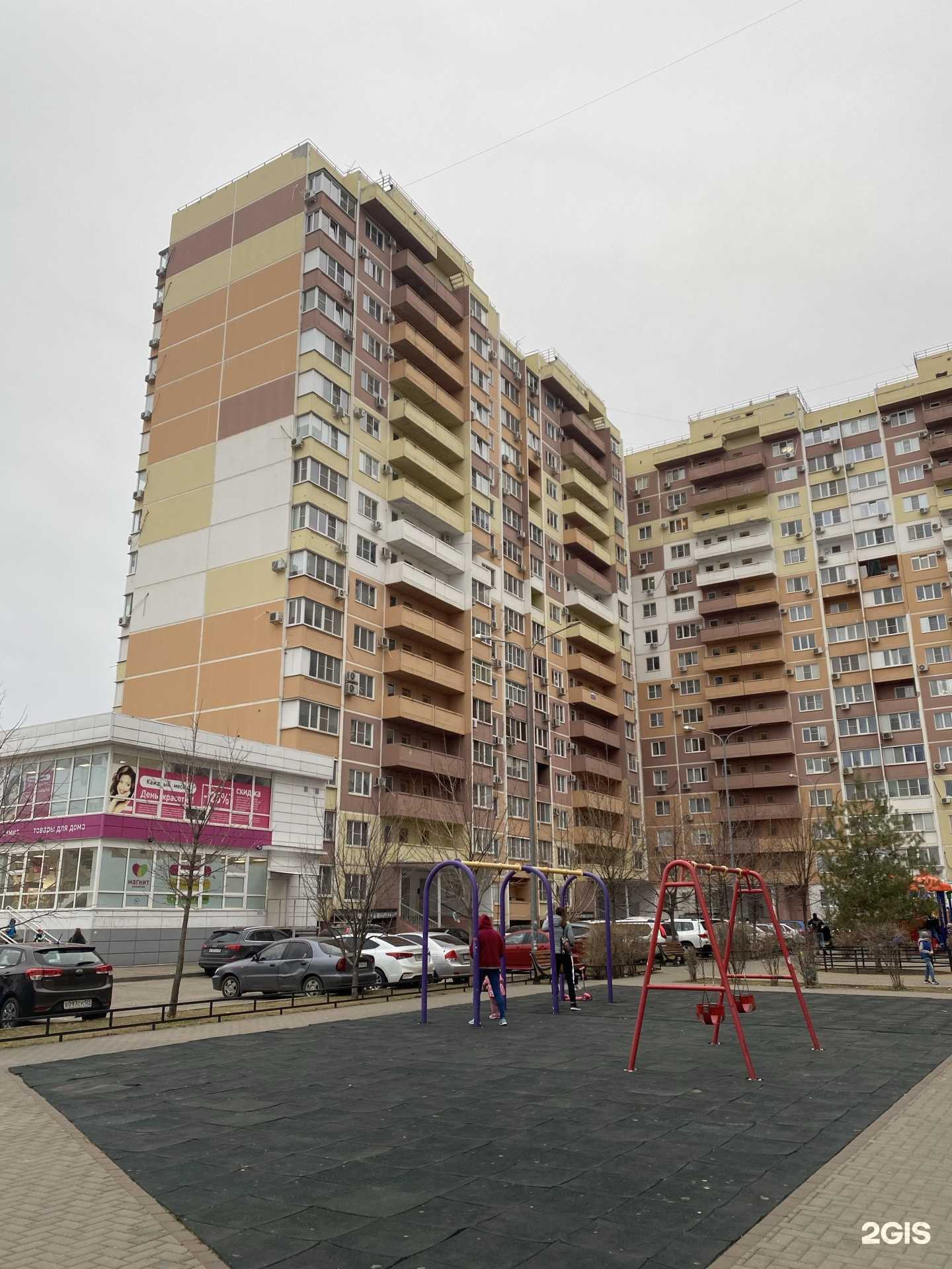 Отзывы на компанию Студия электроэпиляции в Краснодаре c фото