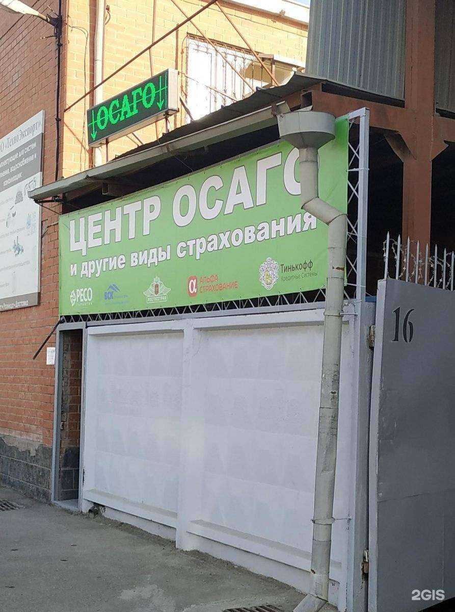 Отзывы на компанию Вп Сервис в Краснодаре c фото - фотография 2 из 2