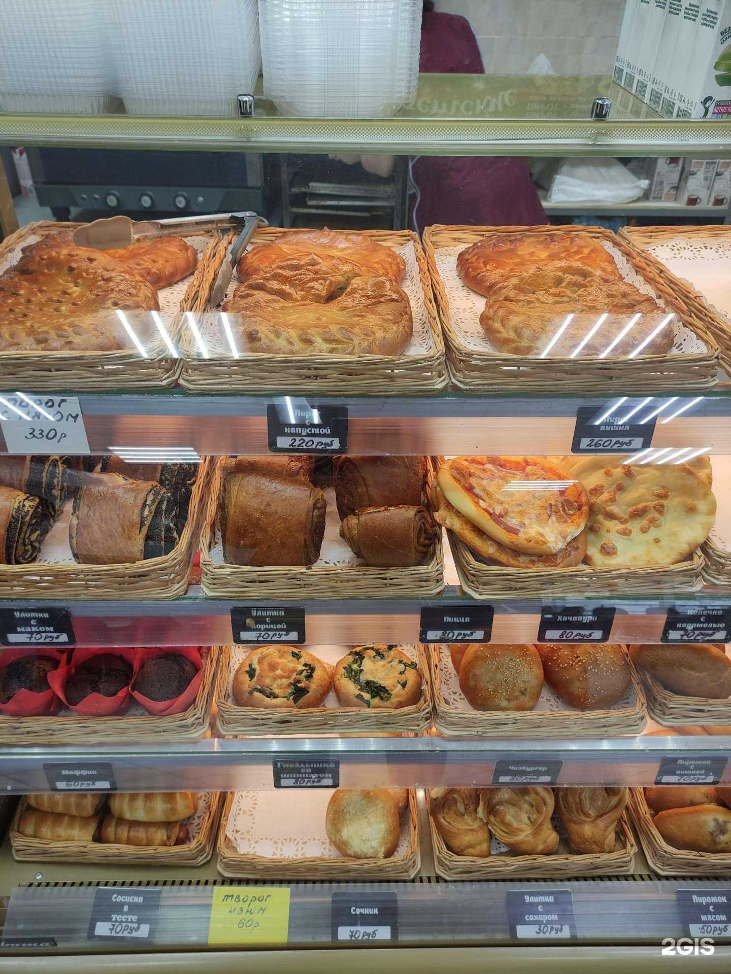 Отзывы на компанию Печём сами в Балашихе c фото