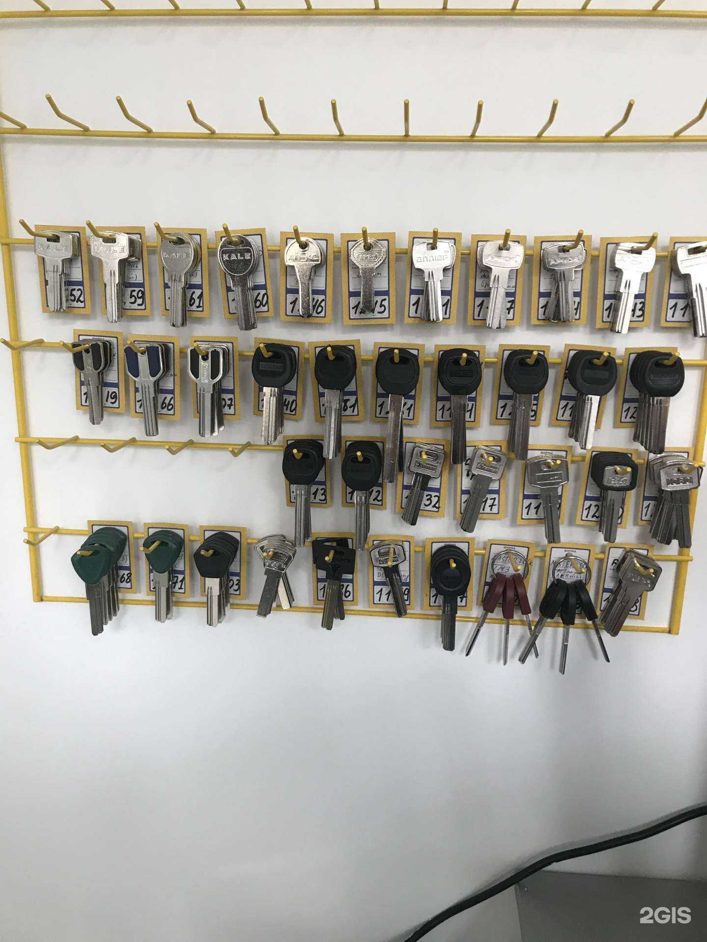 Отзывы на компанию Мастер Ключ в г. Челябинск c фото