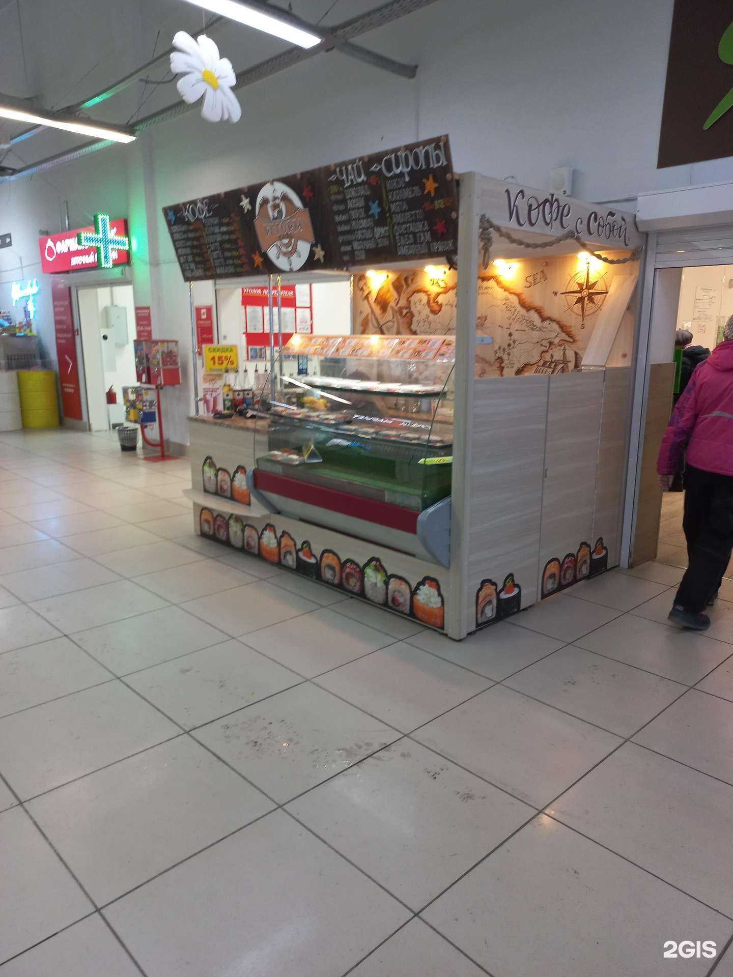 Отзывы на компанию Шторм в г. Топки c фото