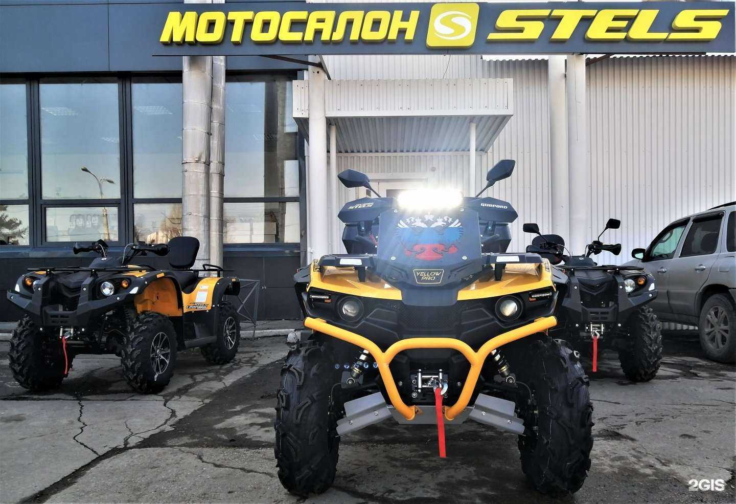 Отзывы на компанию Stels в г. Самара c фото