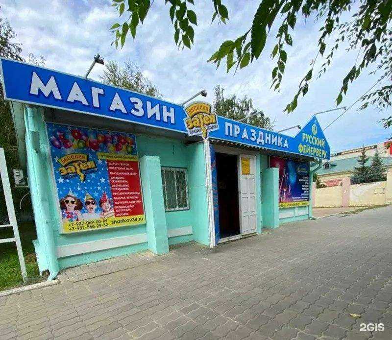 Отзывы на компанию Русский Фейерверк&Весёлая Затея в Камышине c фото