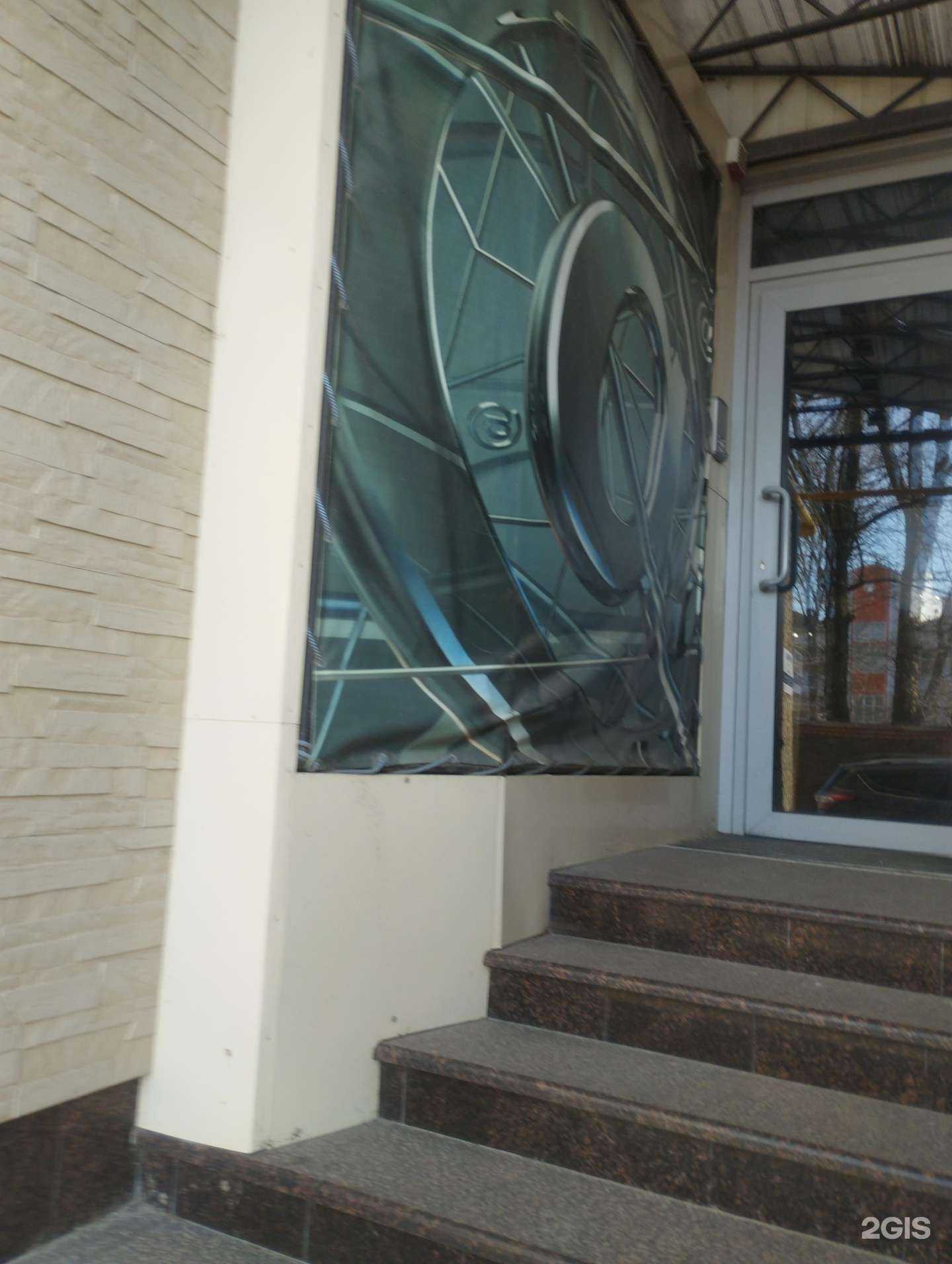 Отзывы на компанию Peremena в Ростове-на-Дону c фото