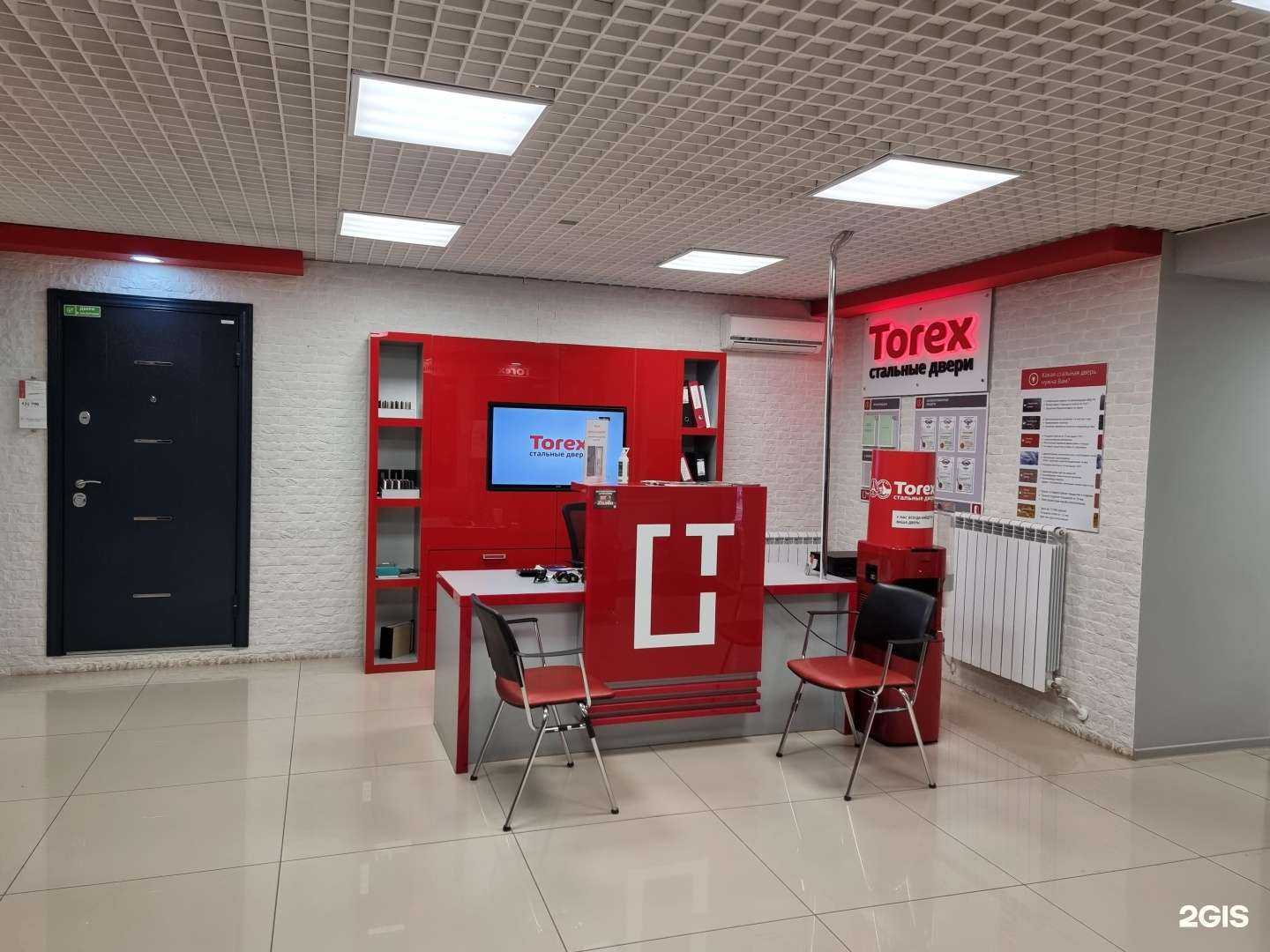 Отзывы на компанию Entro в г. Копейск c фото