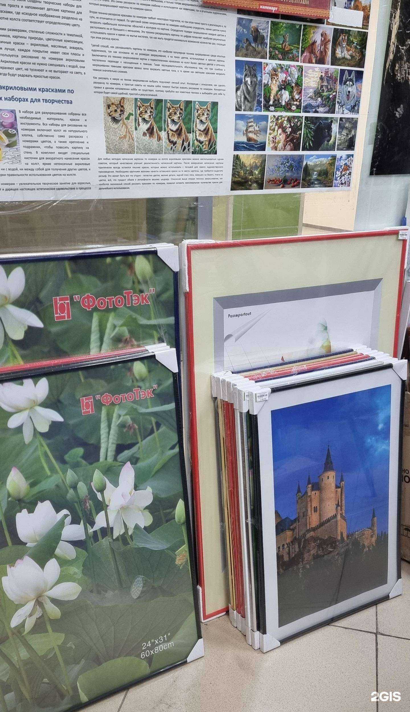 Отзывы на компанию Центр цифровой фотопечати в Норильске c фото