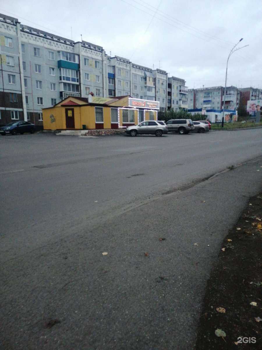 Отзывы на компанию Трио в Прокопьевске c фото - фотография 2 из 2