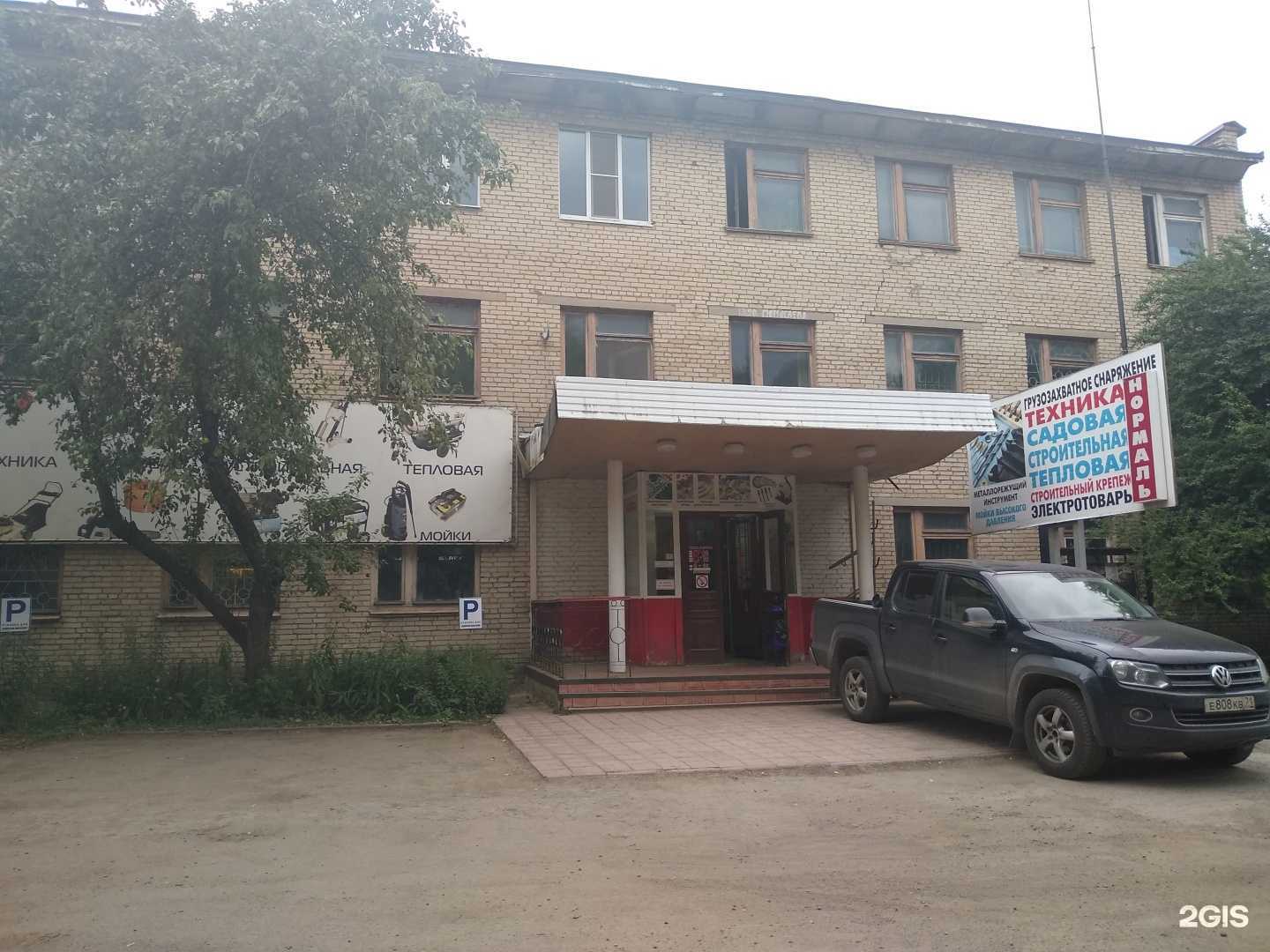 Отзывы на компанию Металлопрокатная компания в Новомосковске c фото