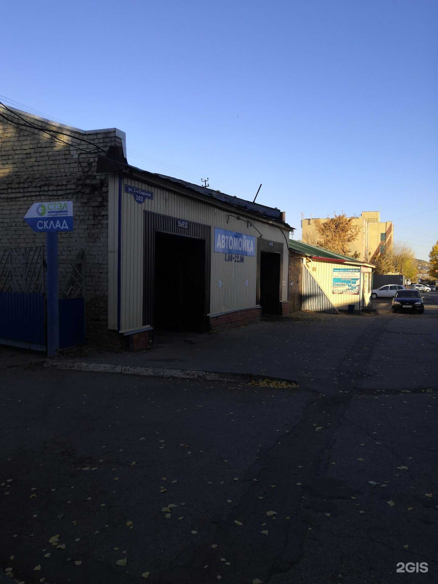 Отзывы на компанию Победа в г. Саратов c фото