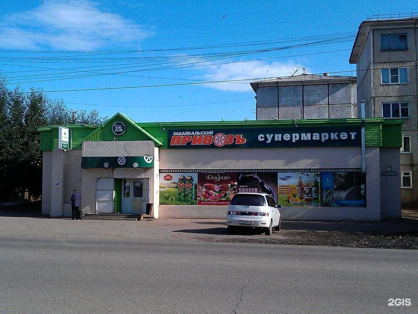 Отзывы на компанию Феникс в Чите c фото - фотография 2 из 2