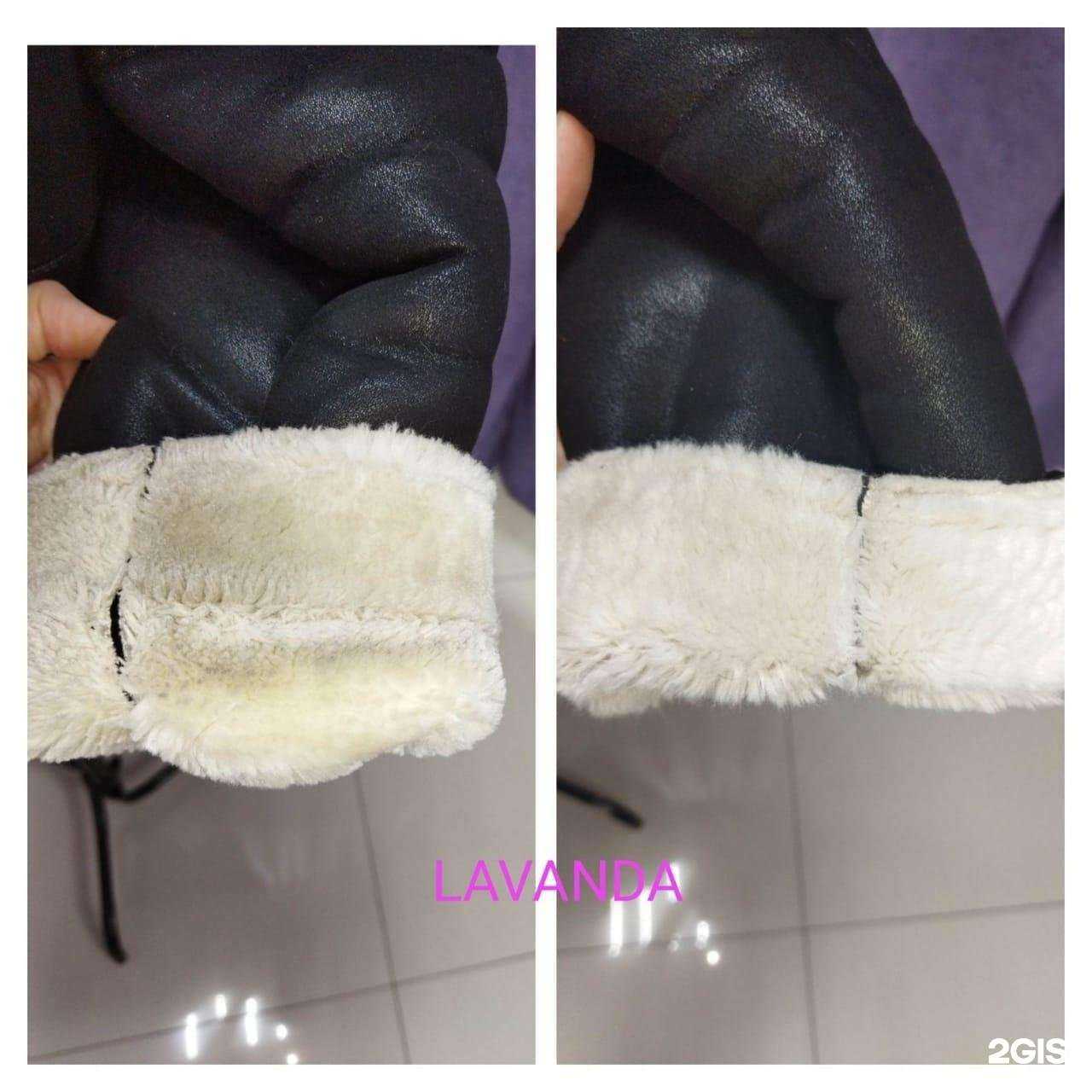 Отзывы на компанию Lavanda в г. Димитровград c фото