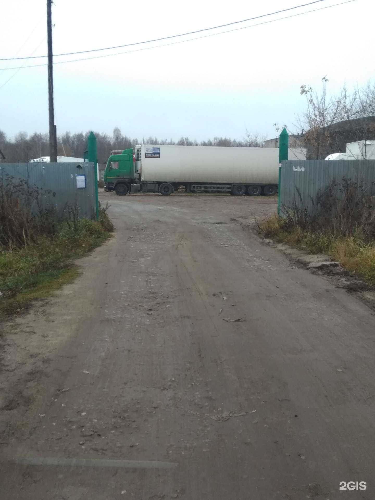 Отзывы на компанию Autolab в г. Иваново c фото