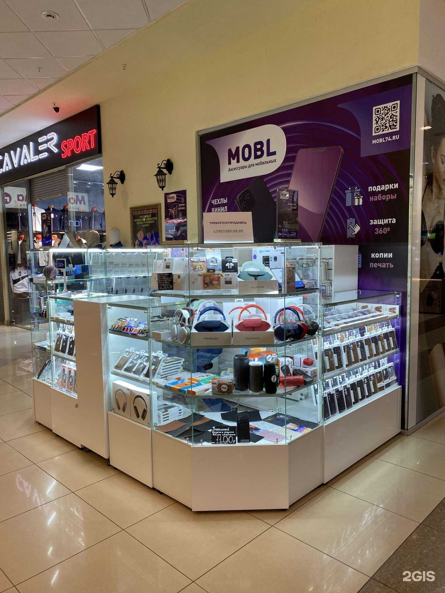 Отзывы на компанию Mobl в г. Челябинск c фото