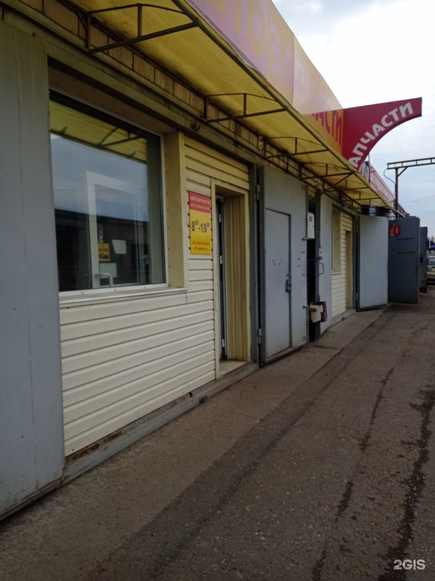 Отзывы на компанию Вираж в г. Набережные Челны c фото