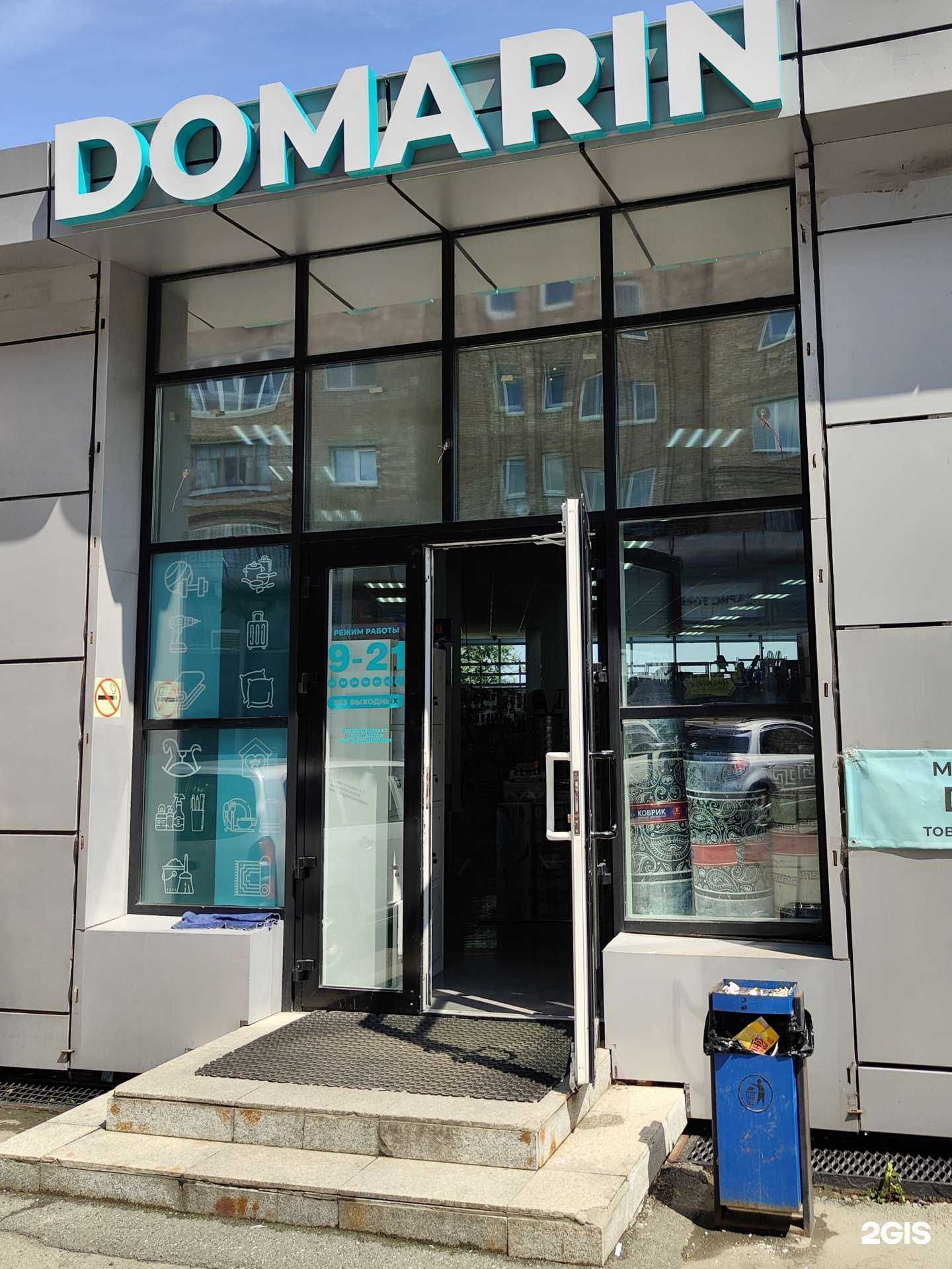 Отзывы на компанию Domarin в г. Владивосток c фото