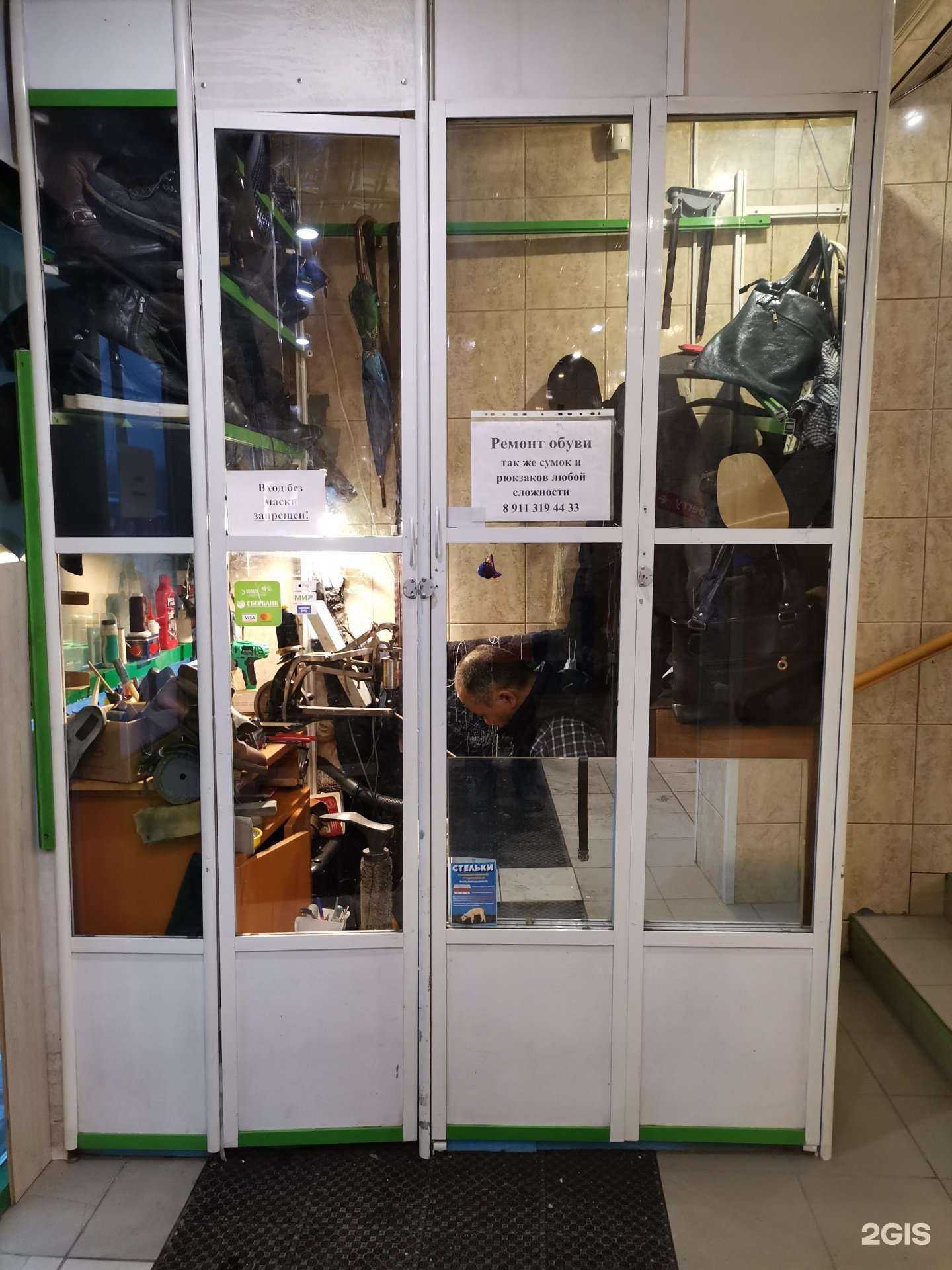 Отзывы на компанию Мастерская по ремонту обуви и изготовлению домофонных ключей в Мурманске c фото