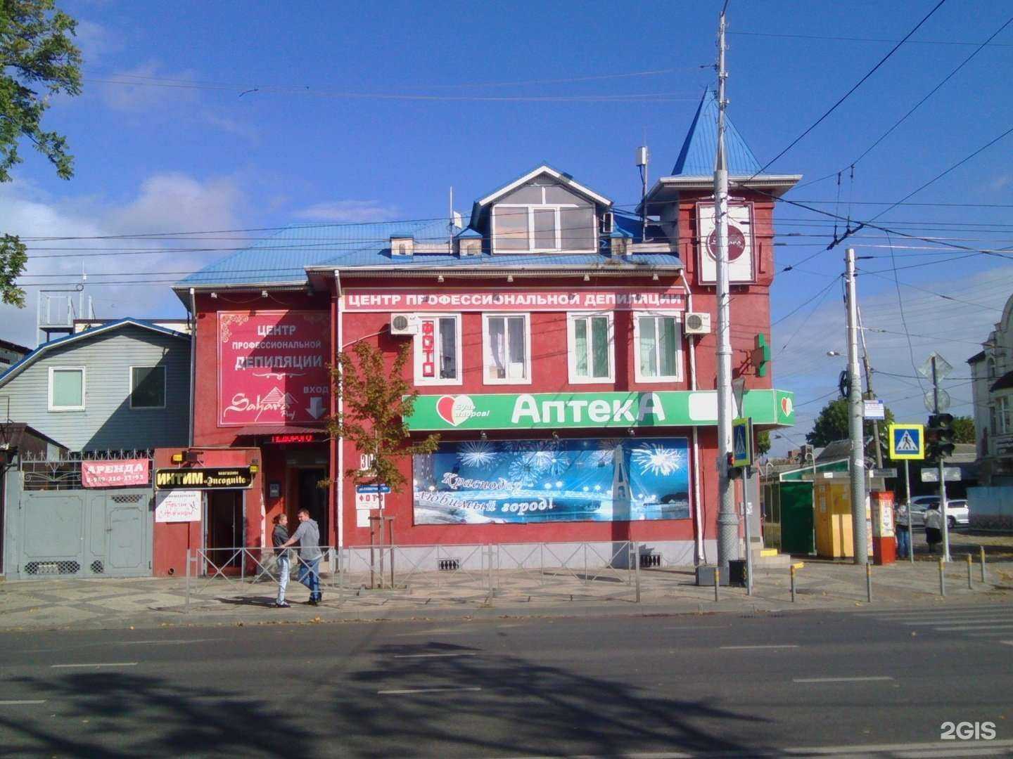 Отзывы на компанию Friesman в Краснодаре c фото - фотография 2 из 2